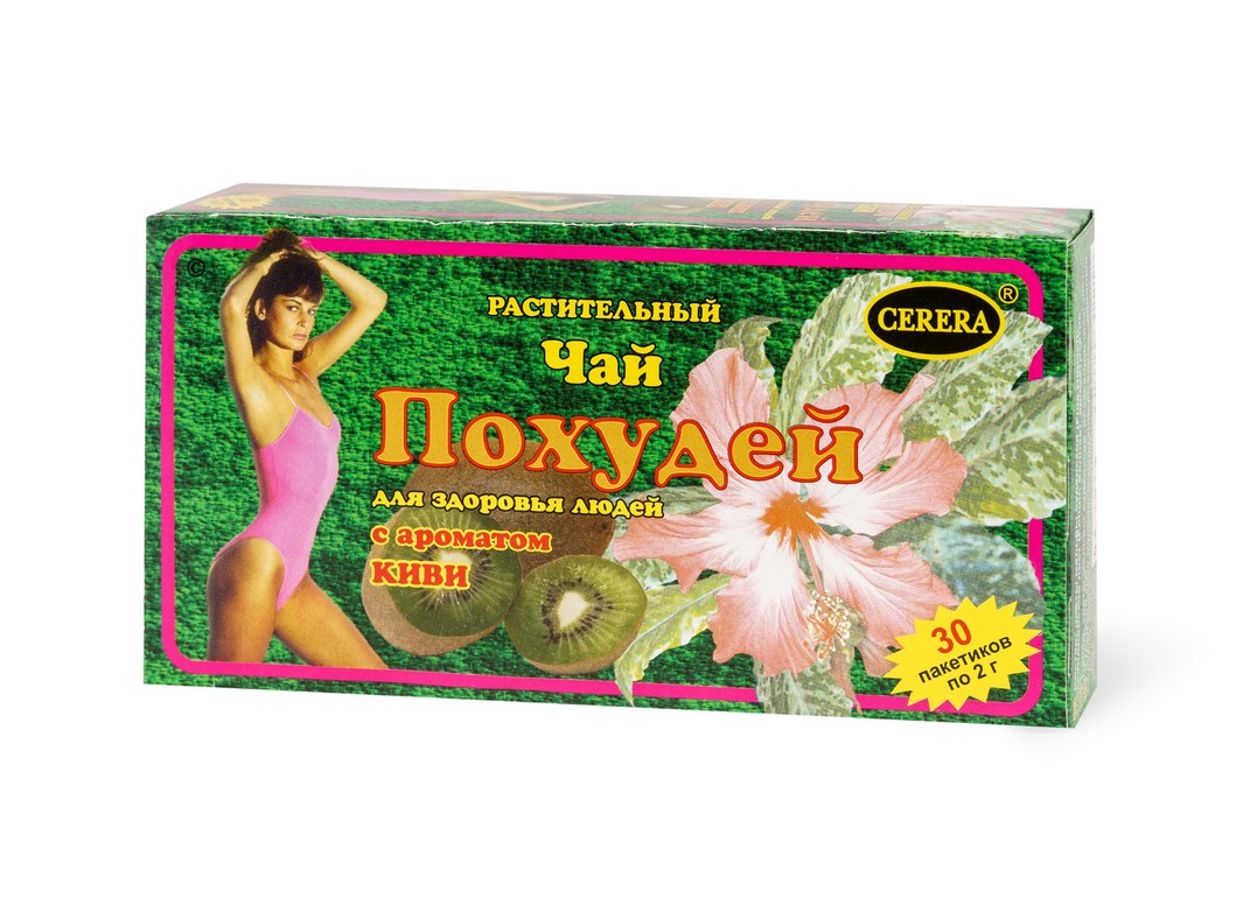 ЧАЙ ПОХУДЕЙ Д/ЗДОРОВЬЯ ЛЮДЕЙ КИВИ 2,0Г Ф/П №30