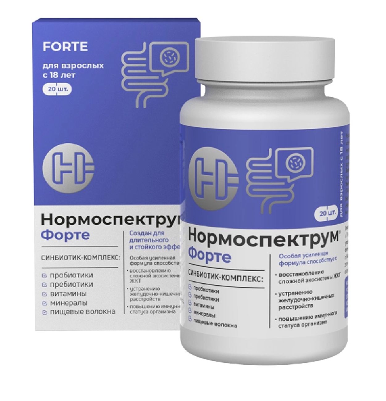 НОРМОСПЕКТРУМ ФОРТЕ КАПС №20