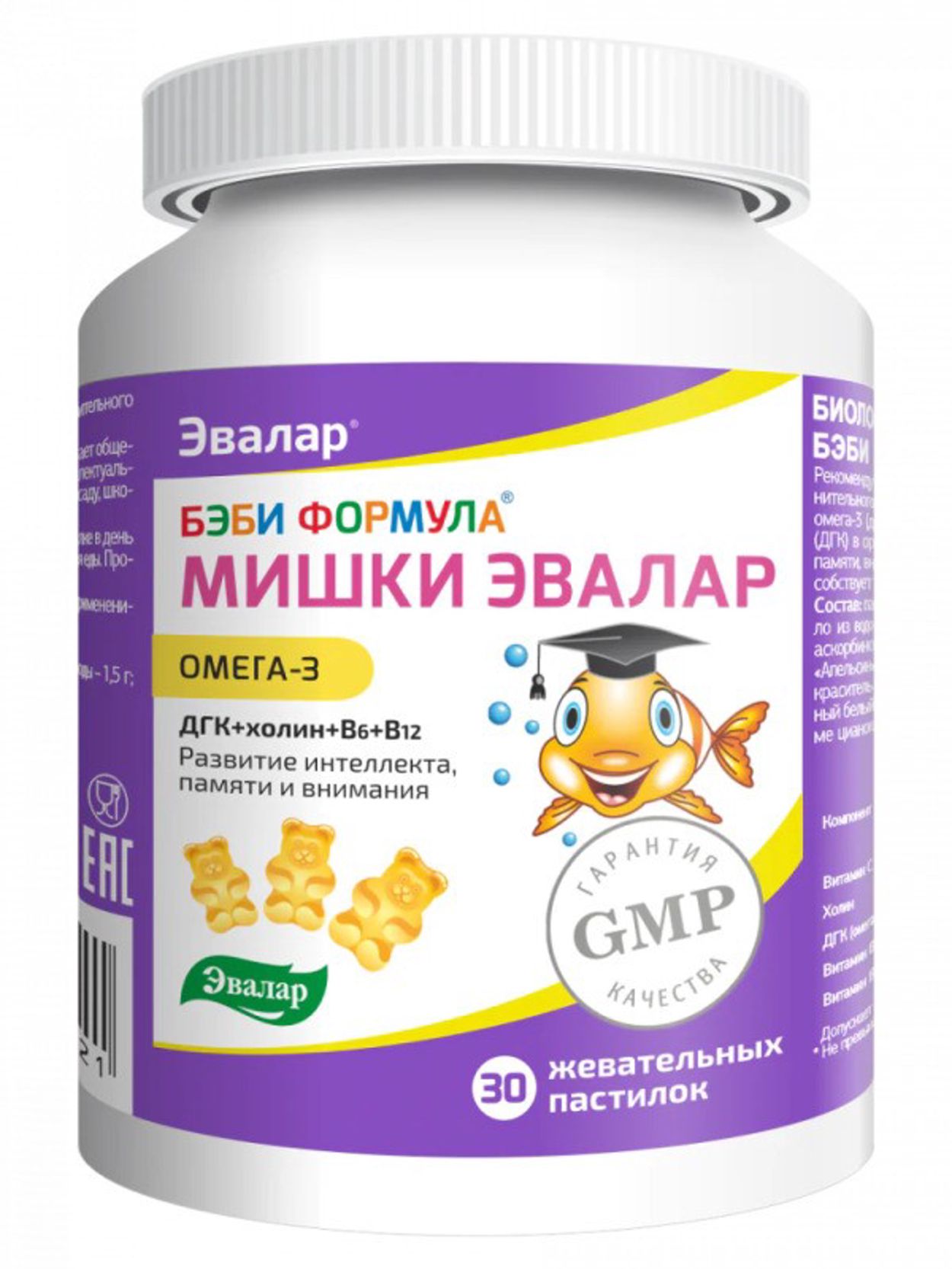 БЭБИ ФОРМУЛА МИШКИ ОМЕГА-3 ПАСТ ЖЕВ №30