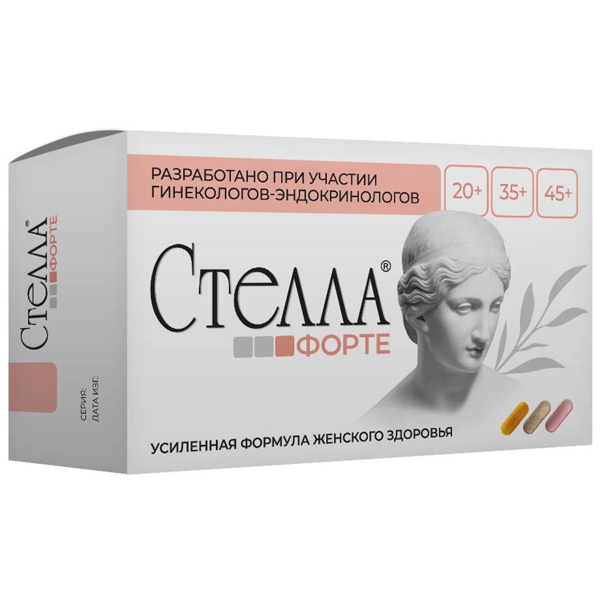 СТЕЛЛА ФОРТЕ НАБОР №45 БАД