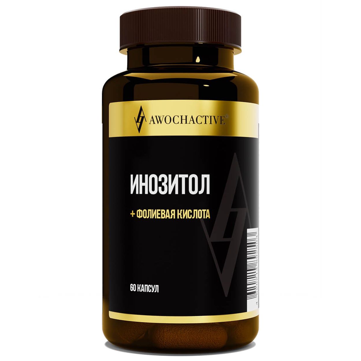 АВОЧАКТИВ ИНОЗИТОЛ/ФОЛИЕВАЯ К-ТА КАПС №60 БАД