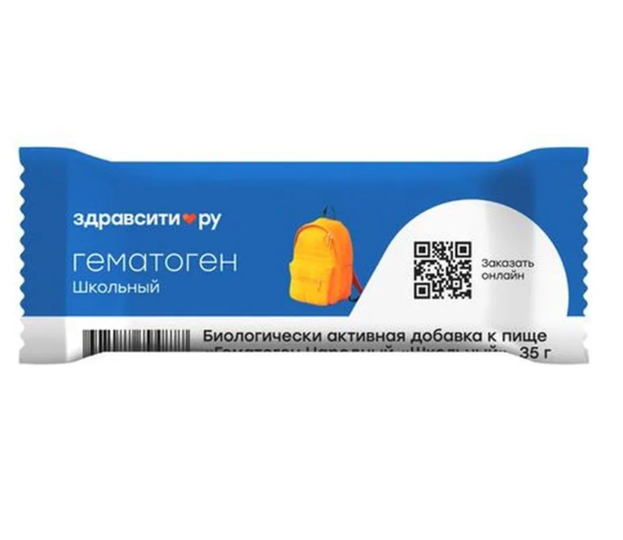 ЗДРАВСИТИ ГЕМАТОГЕН НАРОДНЫЙ ШКОЛЬНЫЙ 35 Г (БАД)