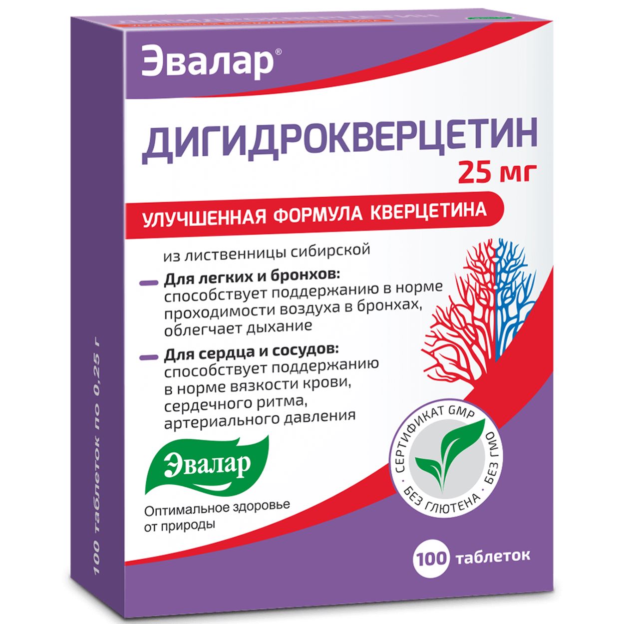 ДИГИДРОКВЕРЦЕТИН ТАБ №100