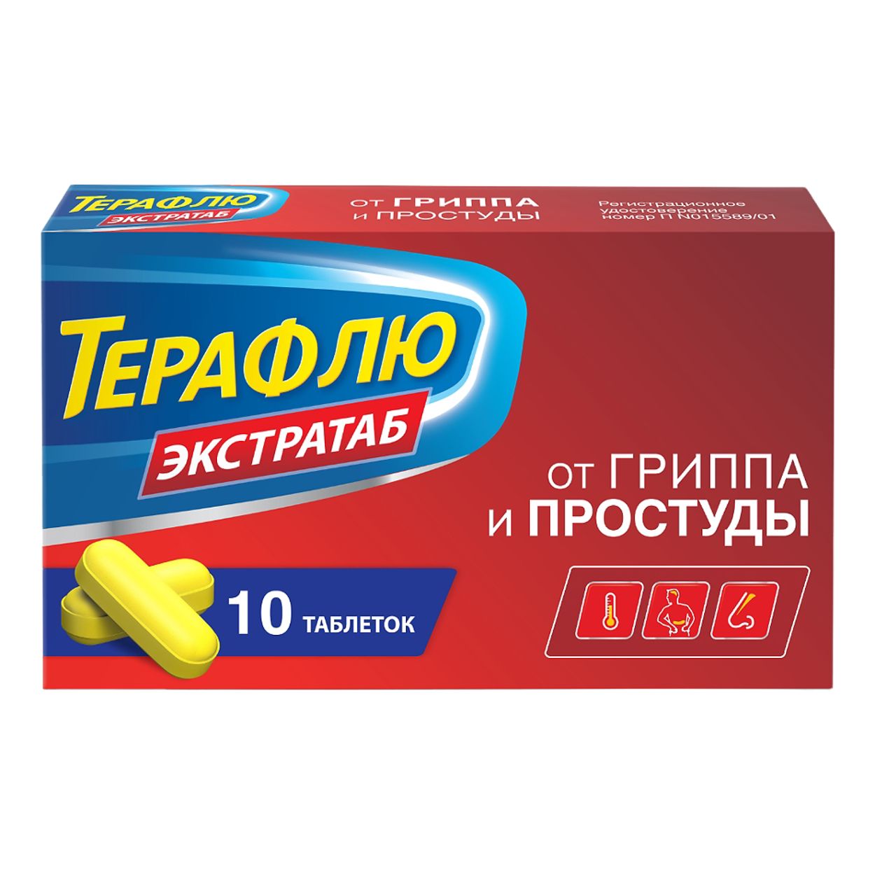 ТЕРАФЛЮ ЭКСТРАТАБ ТАБ П/О №10