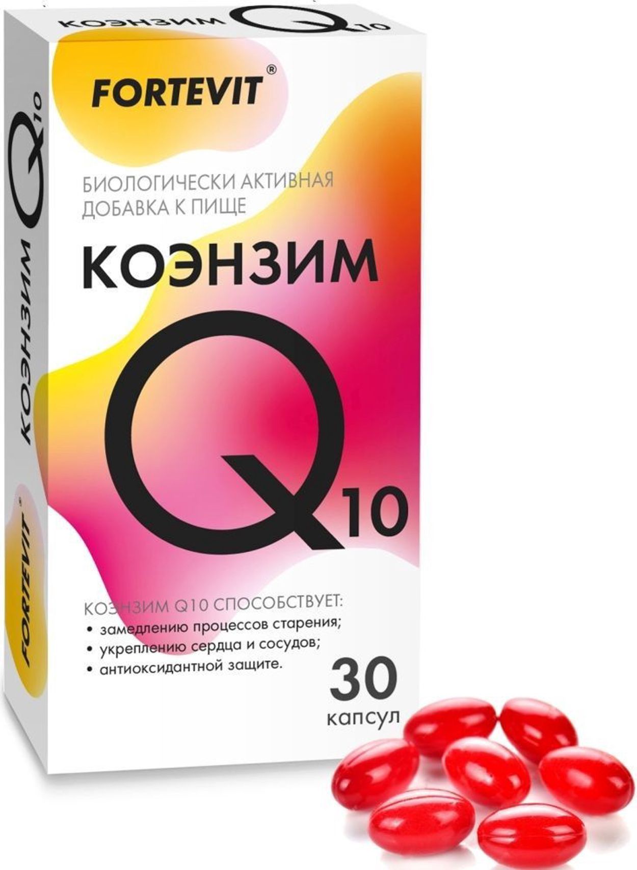 ФОРТЕВИТ КОЭНЗИМ Q10 КАПС №30