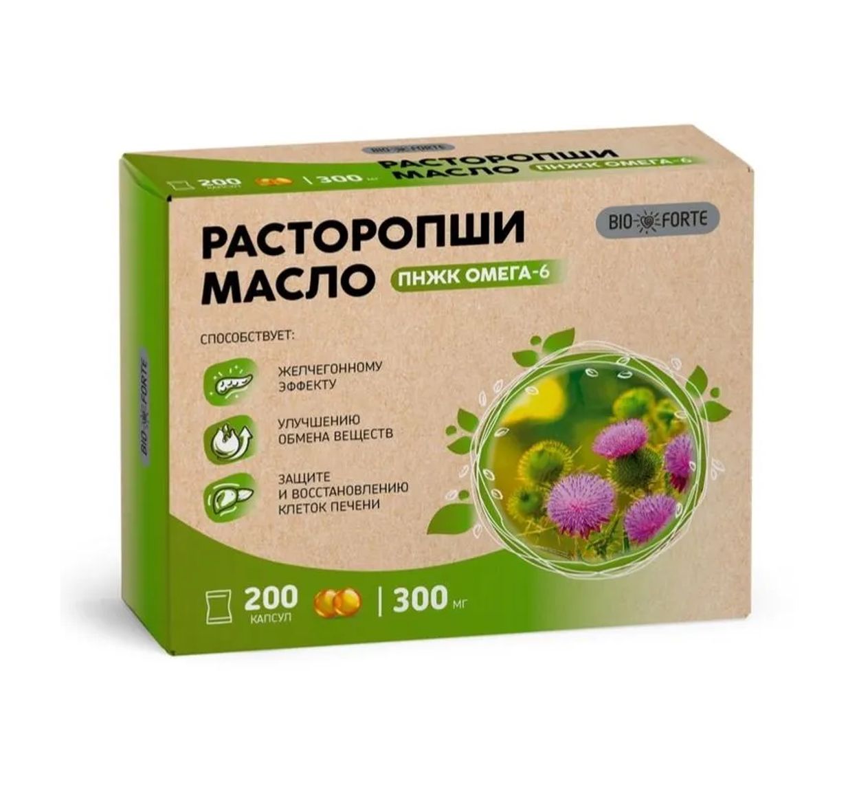 МАСЛО РАСТОРОПШИ БИОФОРТЕ КАПС 300МГ №200 ПУЛЬС