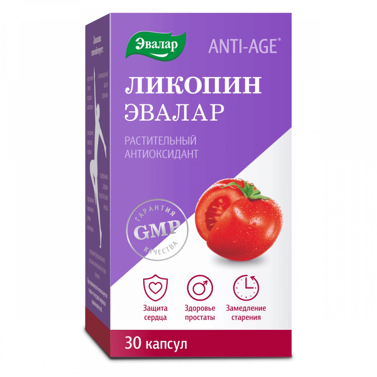 ЛИКОПИН КАПС №30
