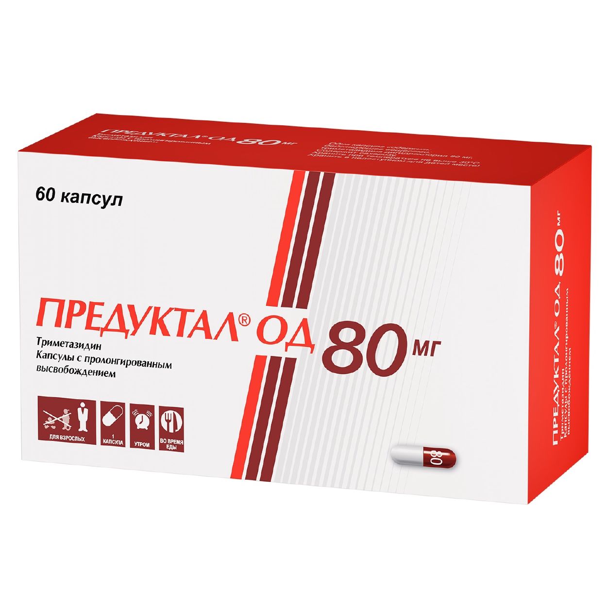 ПРЕДУКТАЛ ОД КАПС ПРОЛОНГ 80МГ №60