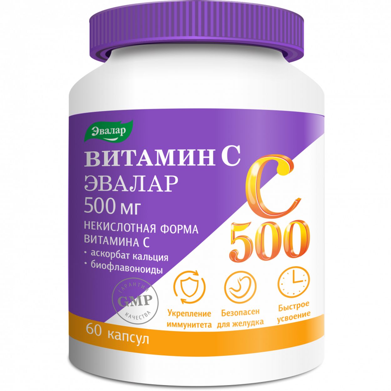 ВИТАМИН C 500 СУПЕР КОМПЛЕКС КАПС №60