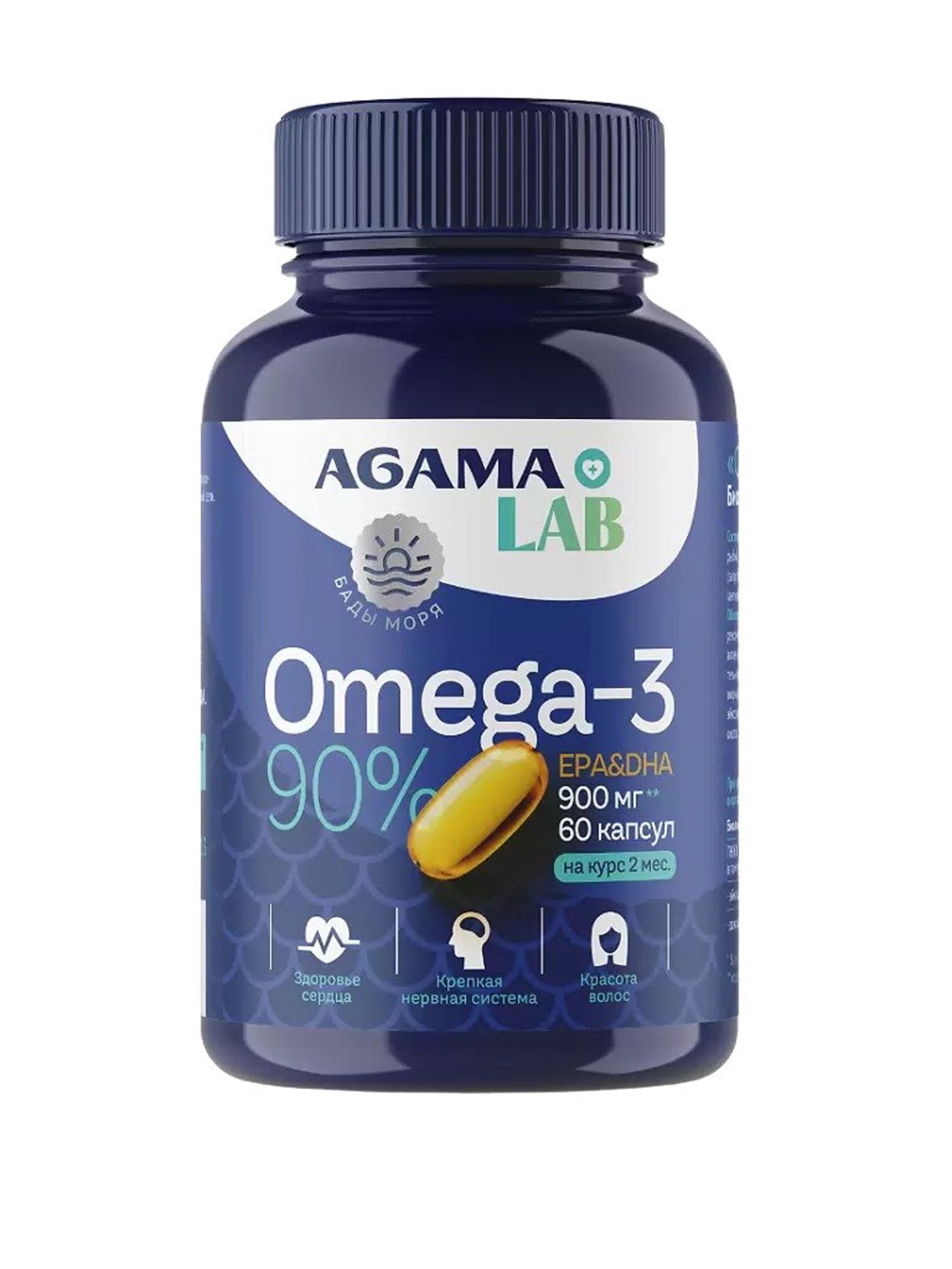 АГАМА ЛАБ ОМЕГА-3 90% КАПС №60 БАД