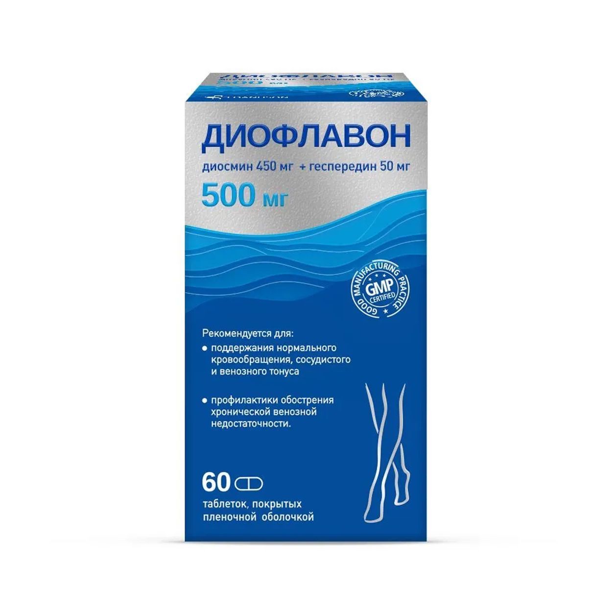 ДИОФЛАВОН ТАБ П/П/О №60 БАД