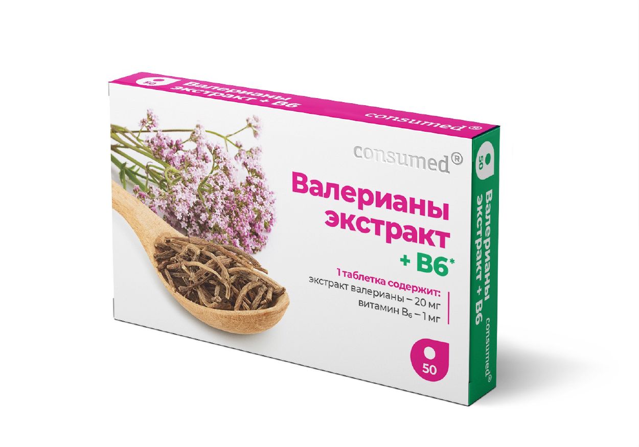 КОНСУМЕД ВАЛЕРИАНЫ ЭКСТРАКТ+В6 ТАБ №50