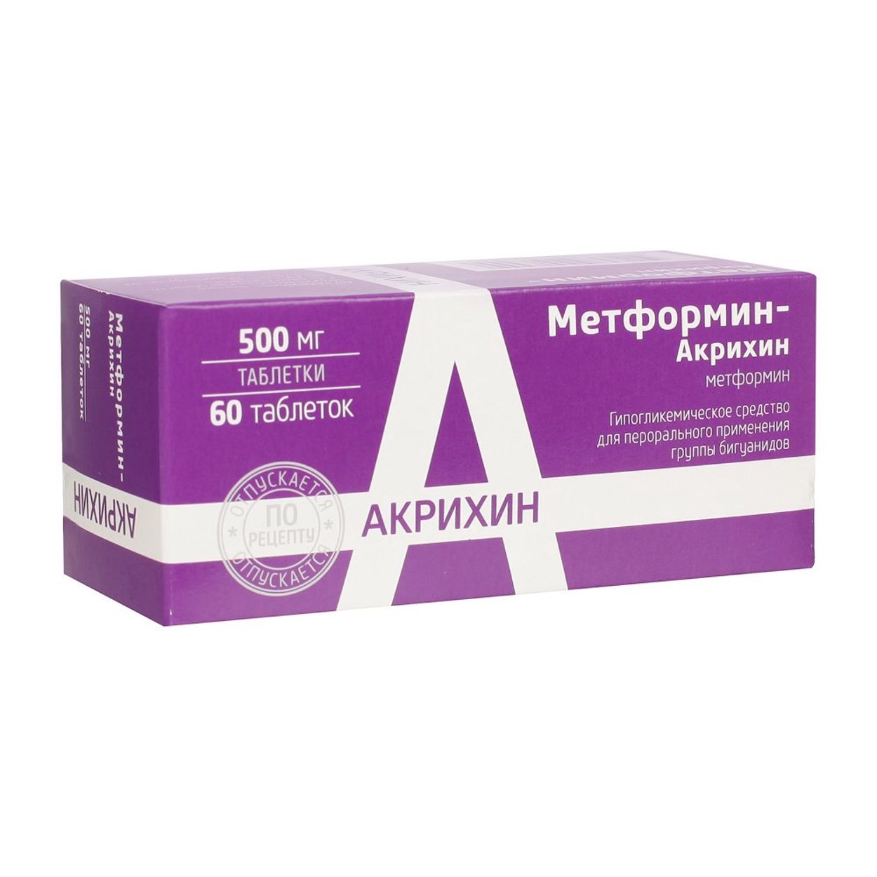 МЕТФОРМИН-АКРИХИН ТАБ 500МГ №60