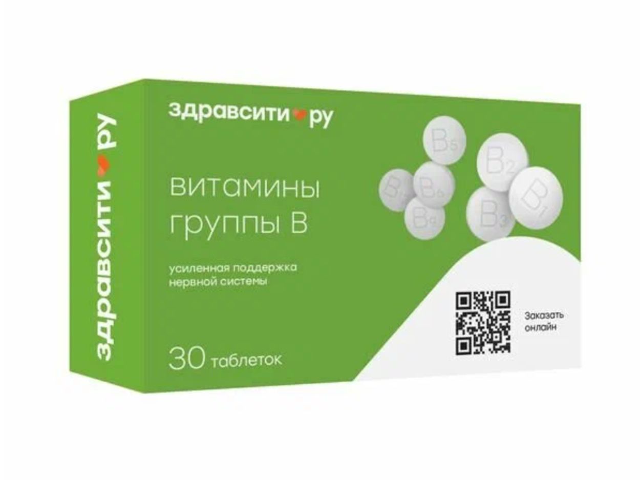 ЗДРАВСИТИ ВИТАМИНЫ ГРУППЫ В ТАБ 440МГ №30