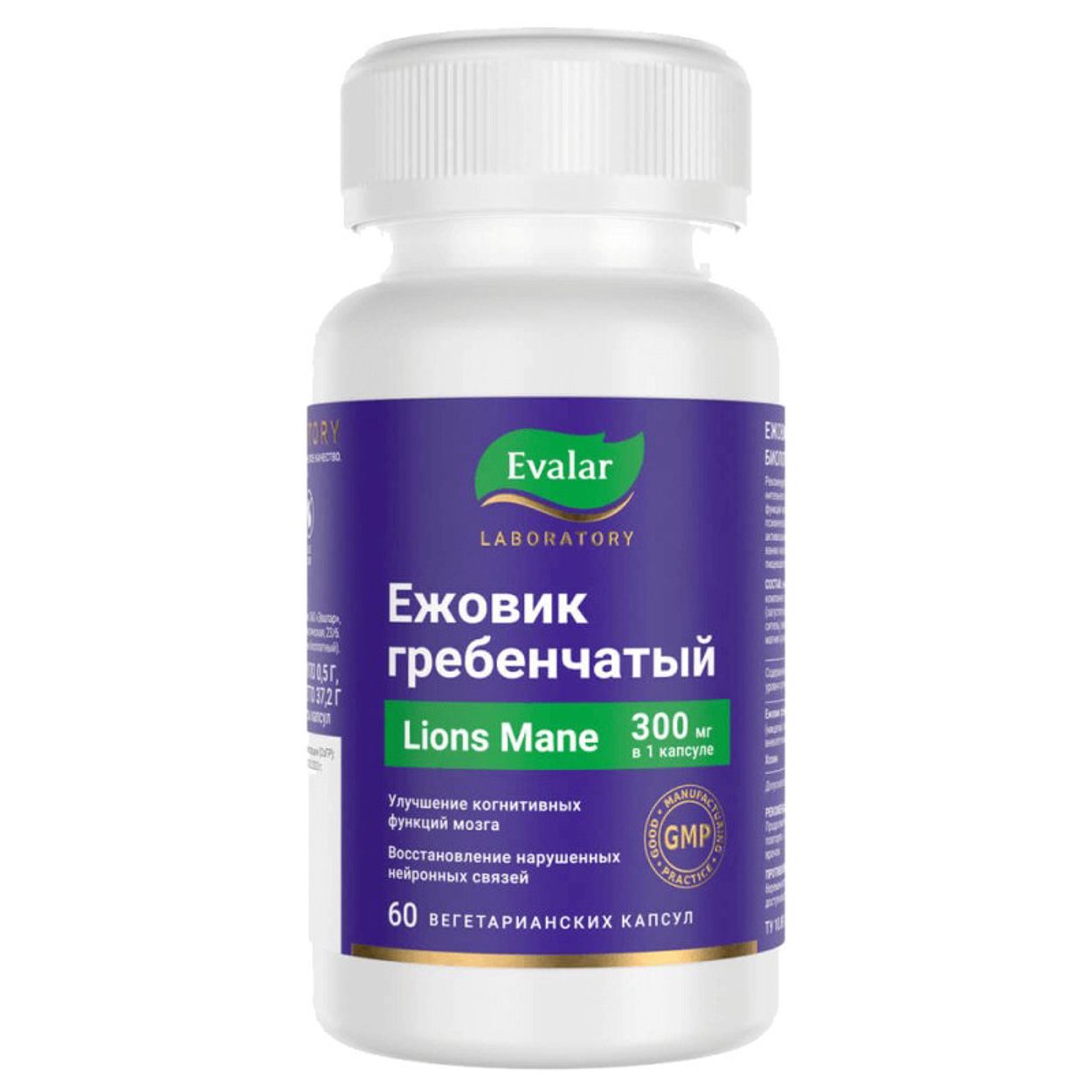 ЕЖОВИК ГРЕБЕНЧАТЫЙ КАПС №60