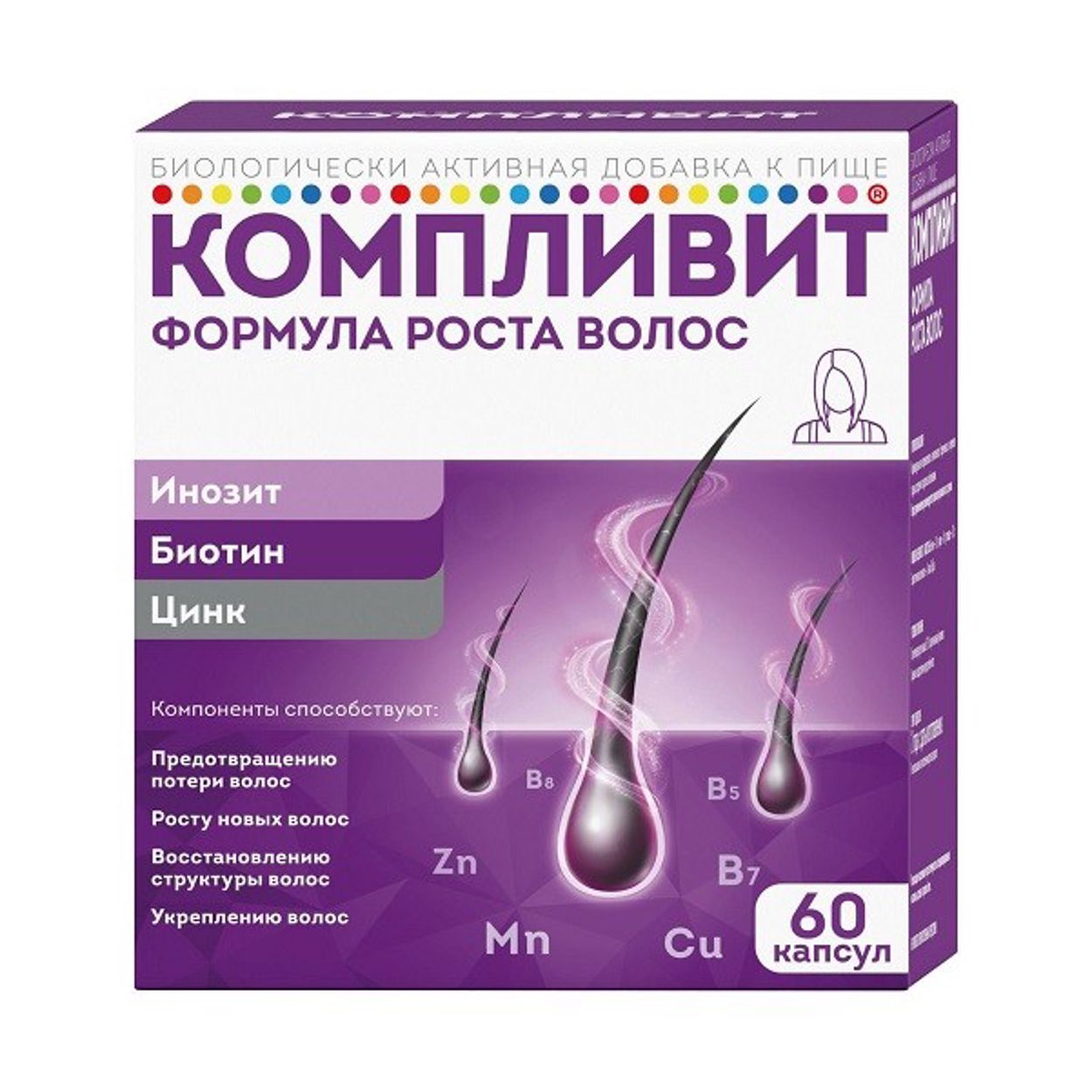 КОМПЛИВИТ ФОРМУЛА РОСТА ВОЛОС КАПС №60