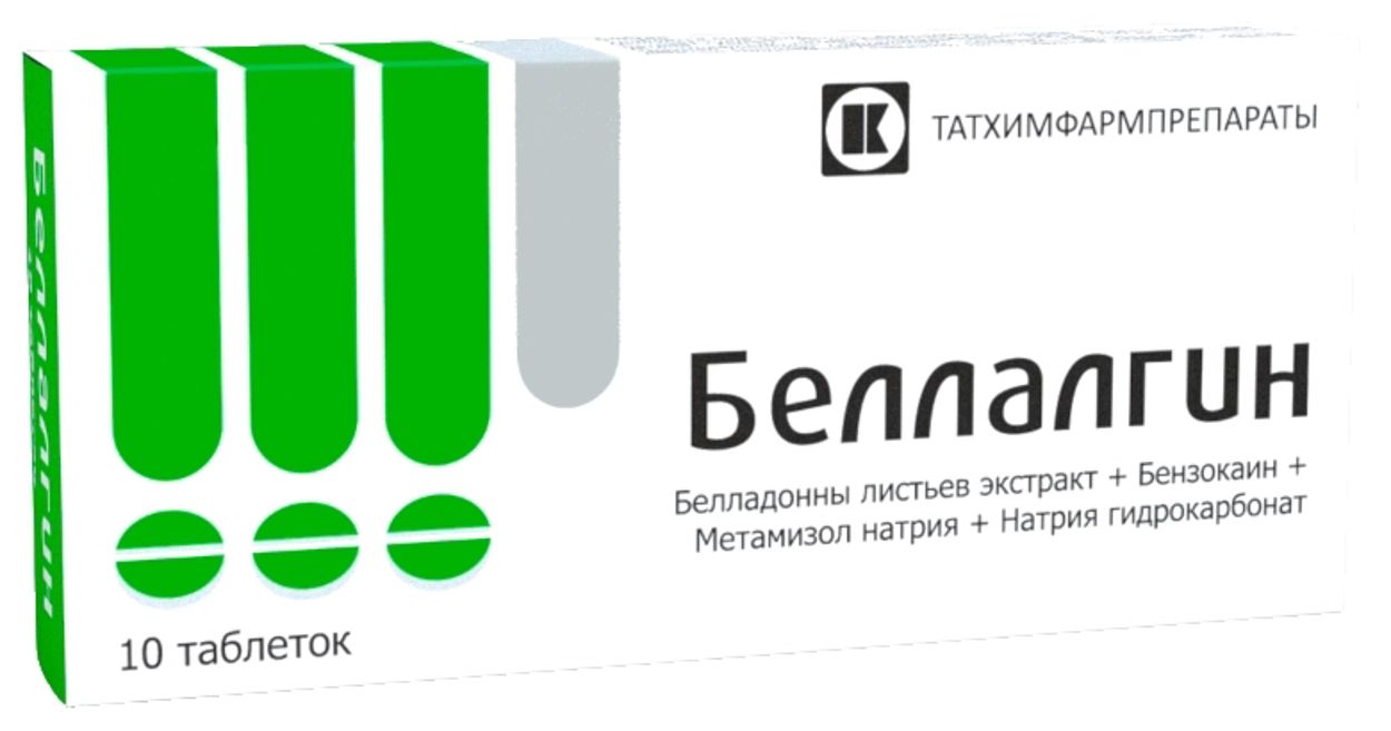 БЕЛЛАЛГИН ТАБ №10 БЛИСТ