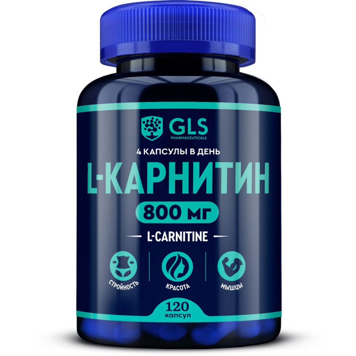 Л-КАРНИТИН 800 КАПС №120 БАД