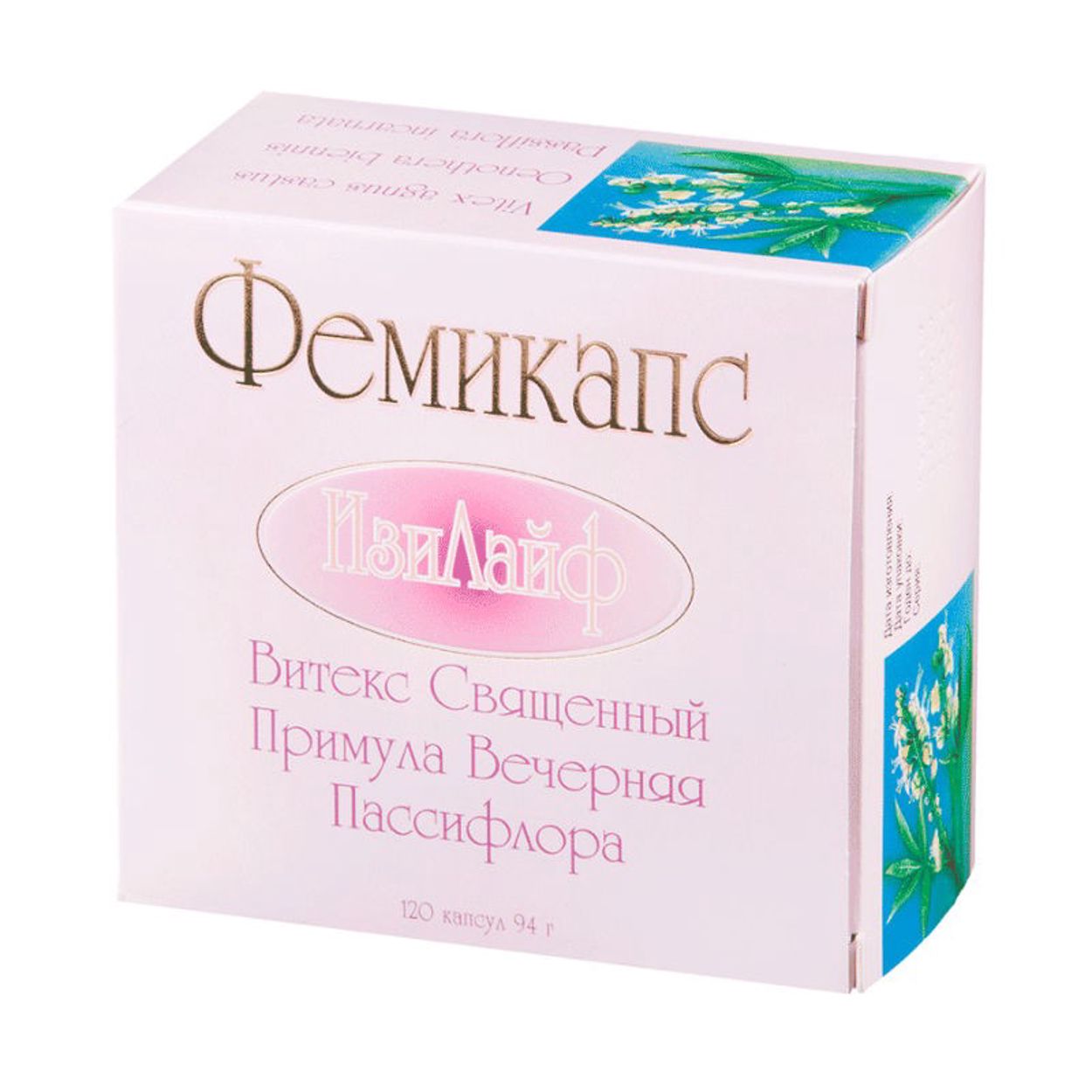 ФЕМИКАПС ИЗИ ЛАЙФ КАПС №120