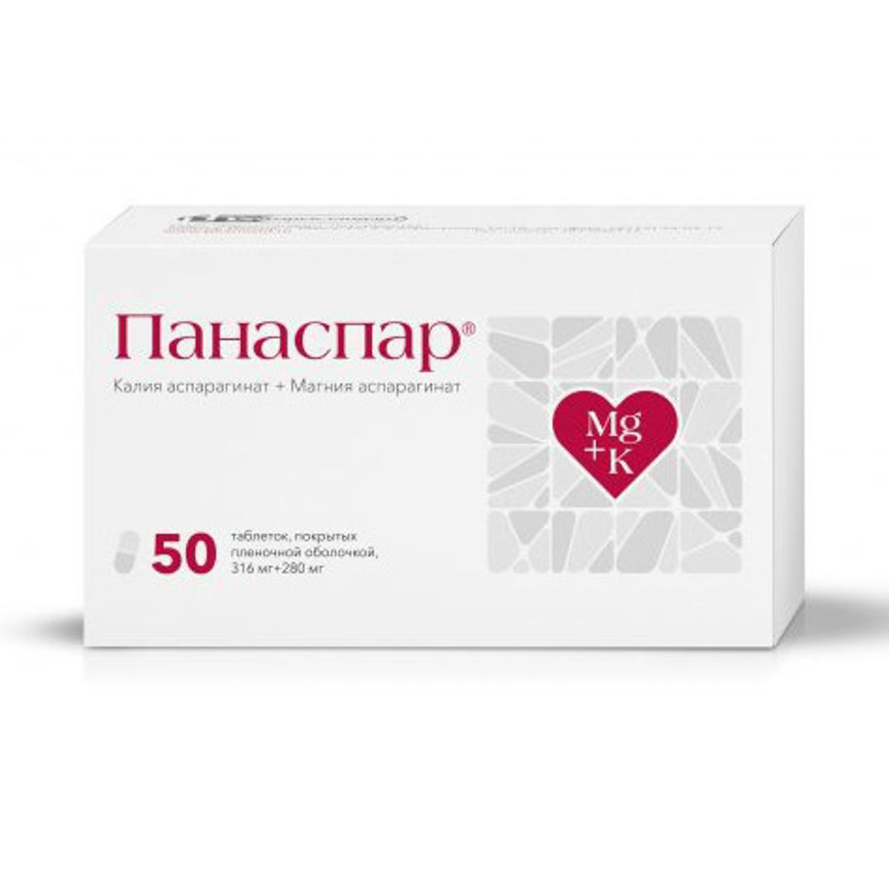ПАНАСПАР ТАБ П/П/О 316МГ+280МГ №50