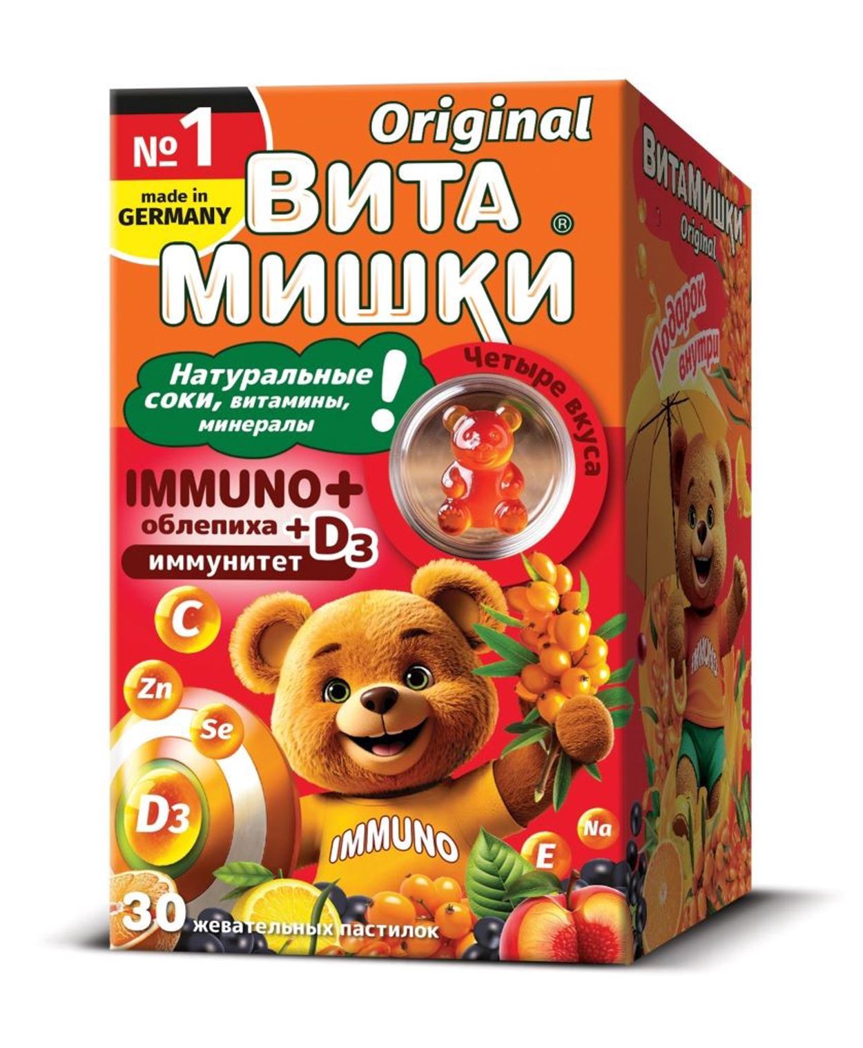 ВИТАМИШКИ ИММУНО ПЛЮС ЖЕВ ПАСТИЛ №30