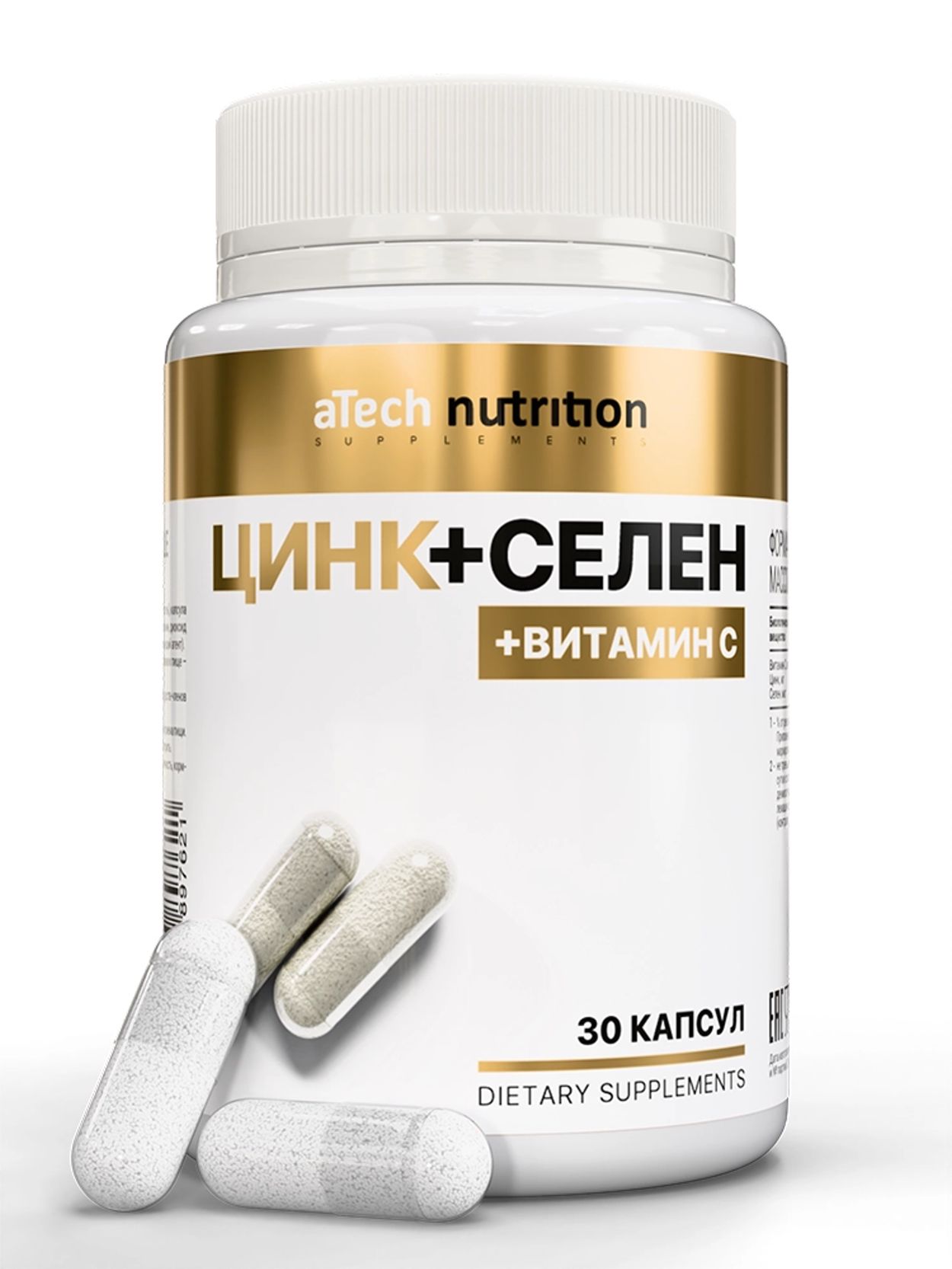АТЕХ НУТРИШИОН ЦИНК/СЕЛЕН КАПС №30 БАД