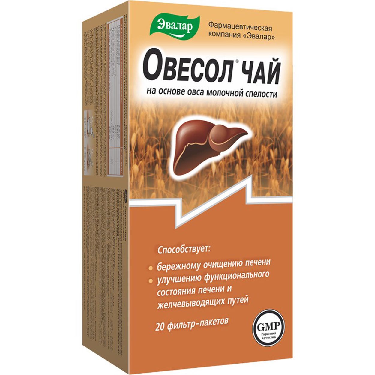 ОВЕСОЛ ФИТОЧАЙ Ф/П №20