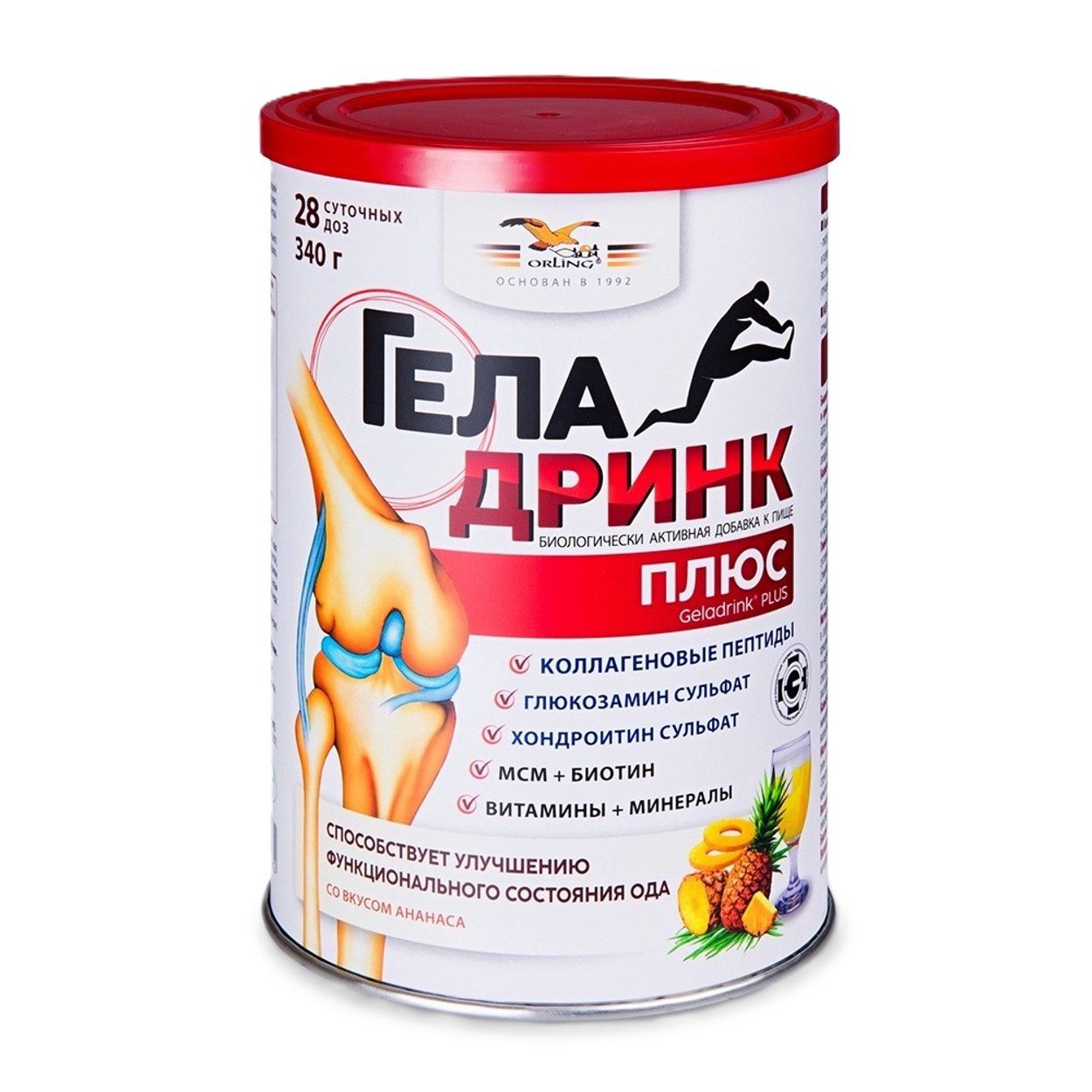 ГЕЛАДРИНК ПЛЮС ПОРОШОК (АНАНАС) 340Г
