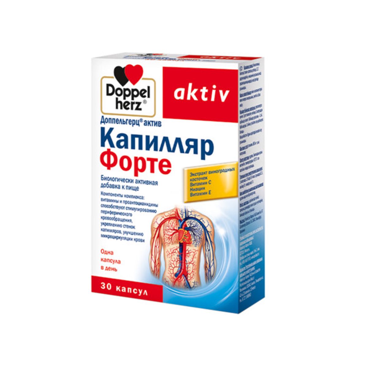 ДОППЕЛЬГЕРЦ АКТИВ КАПИЛЛЯР ФОРТЕ КАПС №30