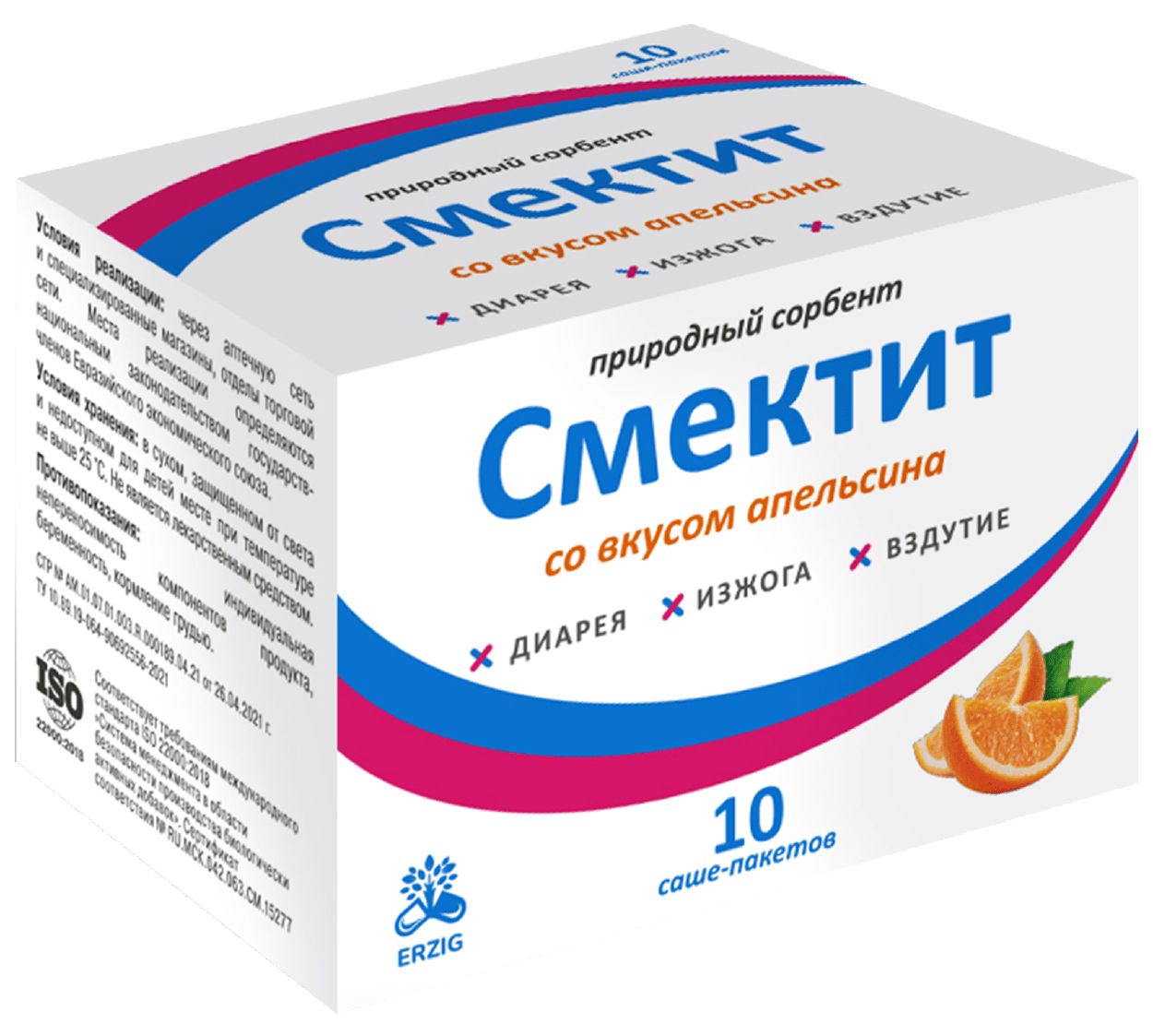 СМЕКТИТ САШЕ АПЕЛЬСИН 5Г №10