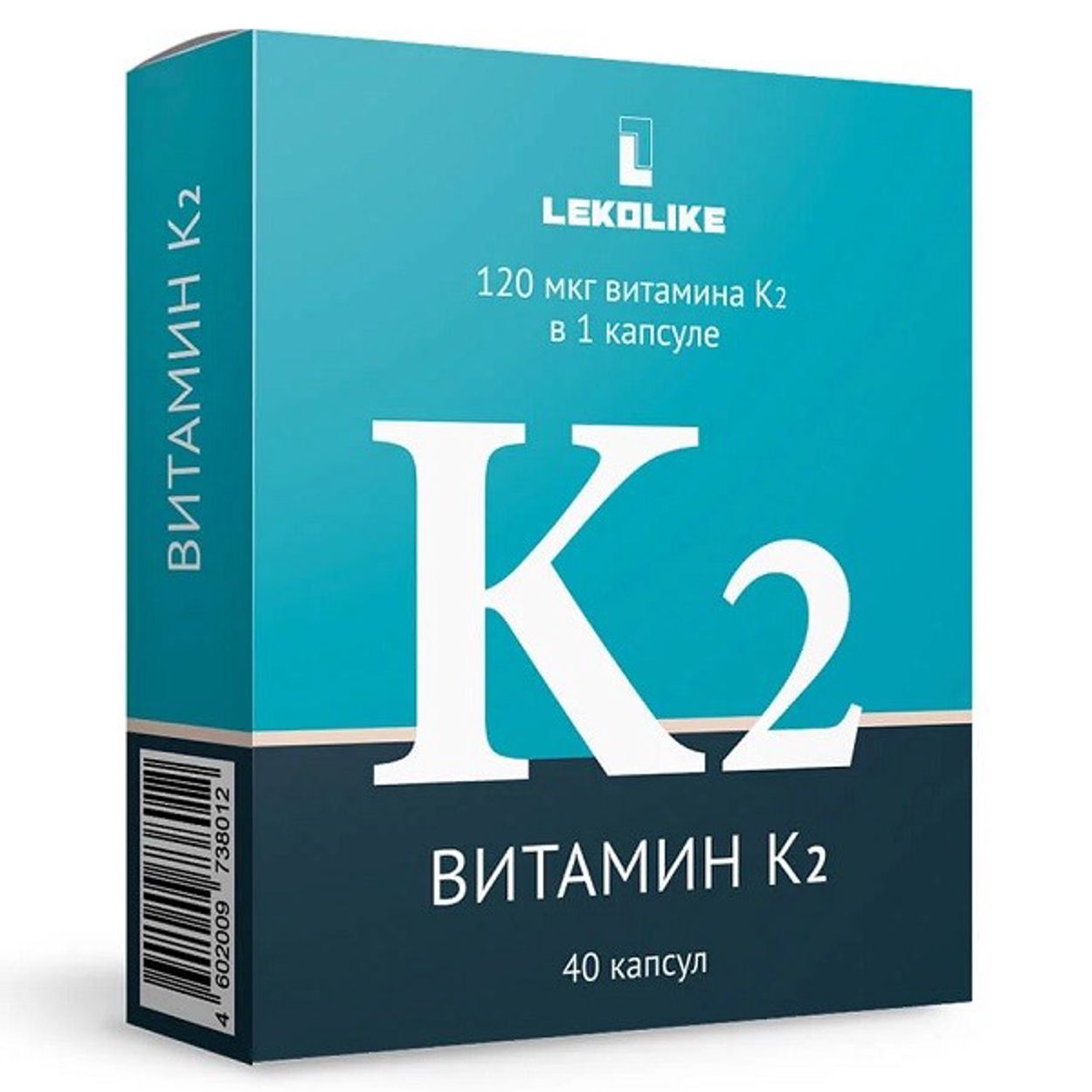 ВИТАМИН К2 КАПС №40