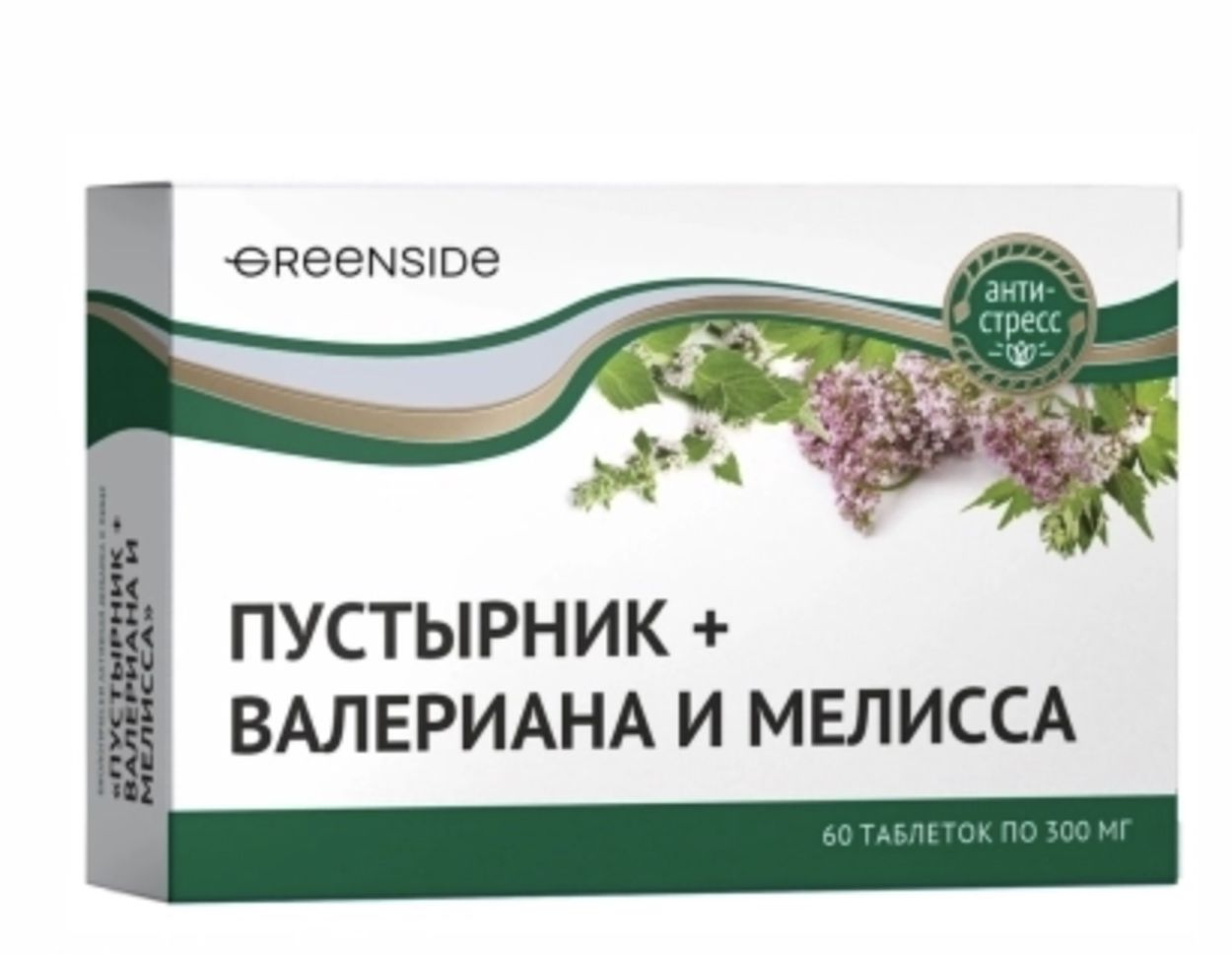 ПУСТЫРНИК ВАЛЕРИАНА И МЕЛИССА ТАБ №60