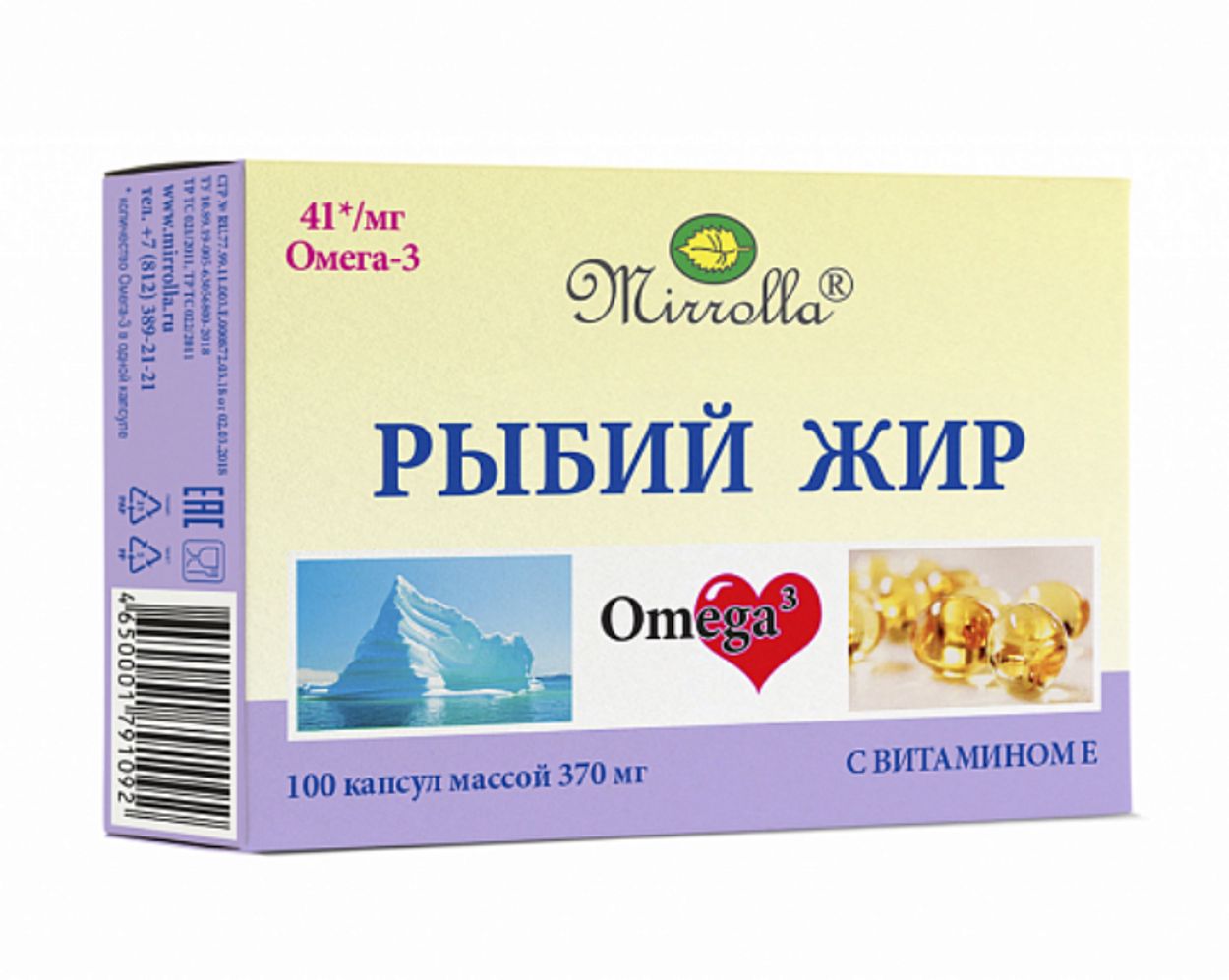 РЫБИЙ ЖИР МИРРОЛЛА С ВИТ Е КАПС №100