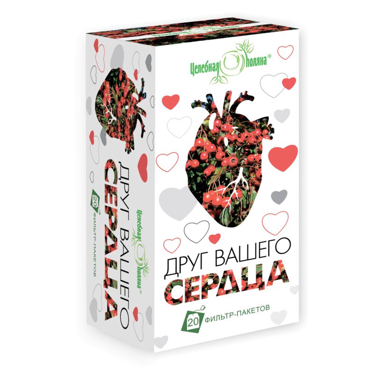 ЦЕЛЕБНАЯ ПОЛЯНА ДРУГ ВАШЕГО СЕРДЦА Ф/П №20