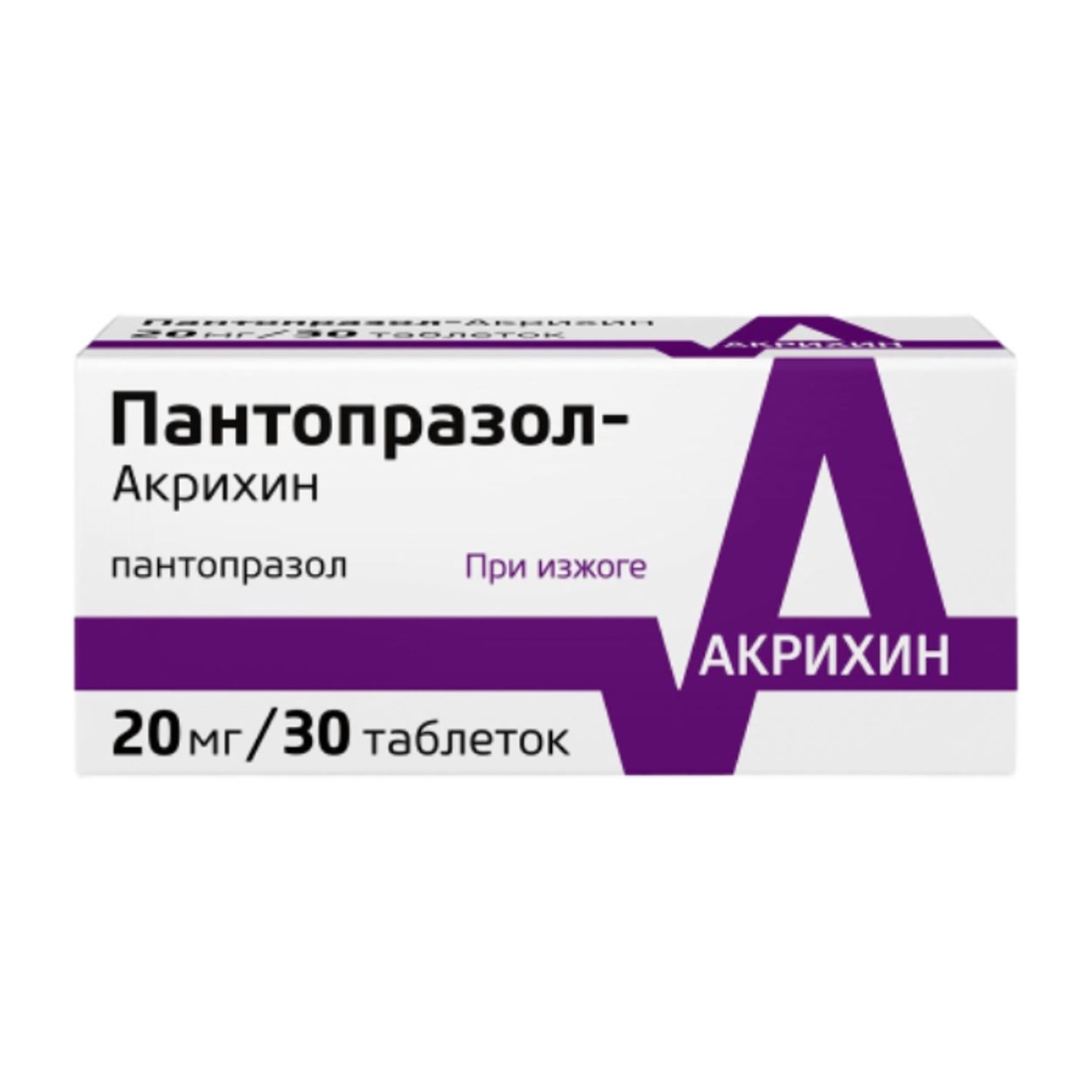 ПАНТОПРАЗОЛ-АКРИХИН ТАБ К/Р П/П/О 20МГ №30