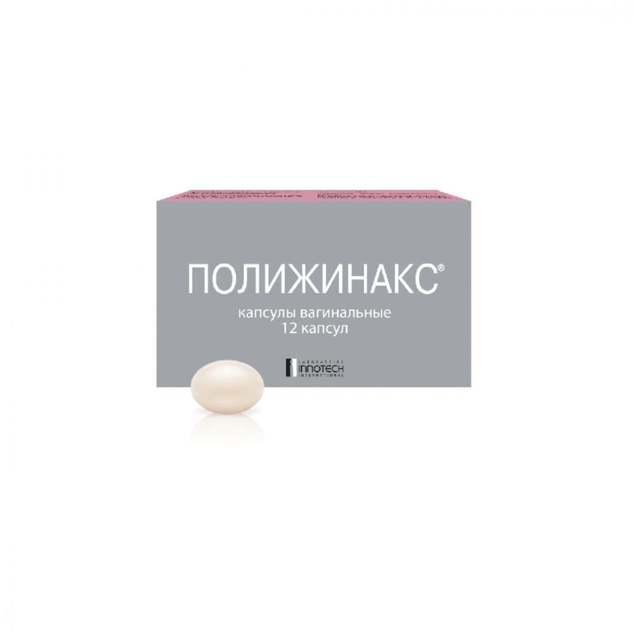 ПОЛИЖИНАКС ВАГ. КАПС №12