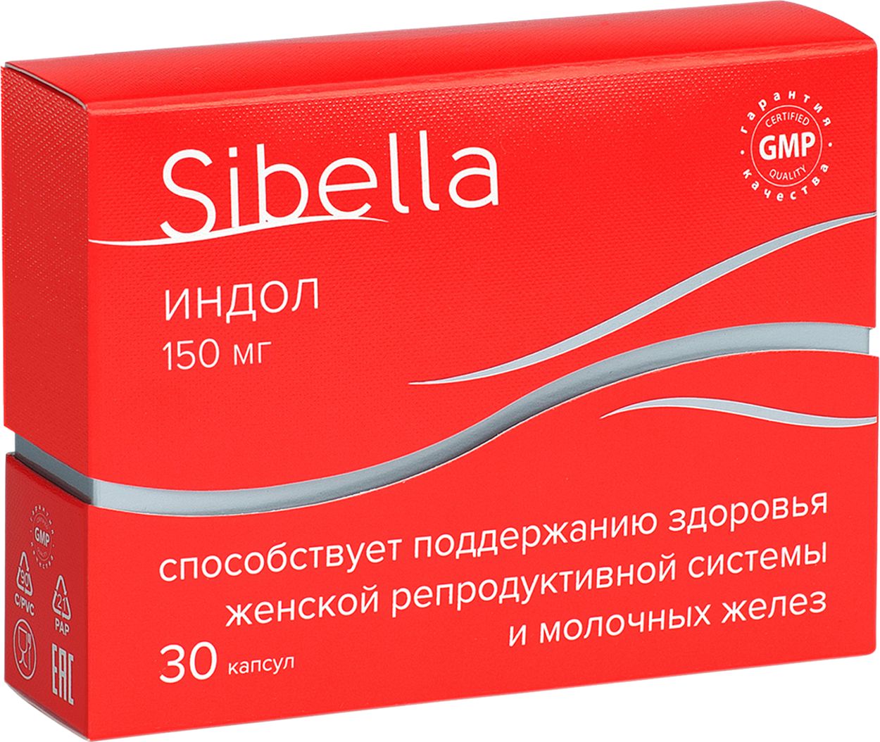 СИБЕЛЛА ИНДОЛ 150 КАПС №30