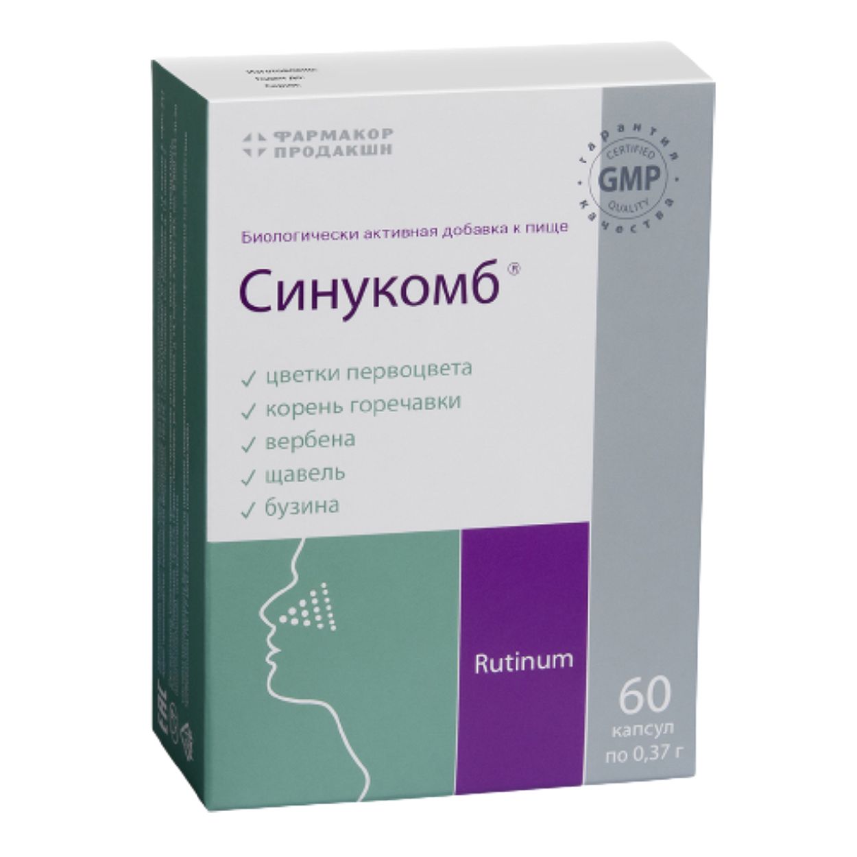 СИНУКОМБ КАПС №60