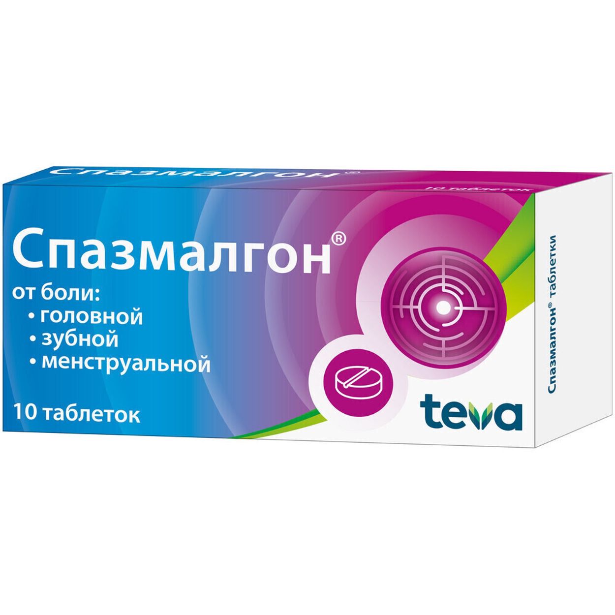 СПАЗМАЛГОН ТАБ №10