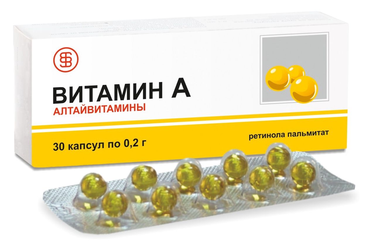 ВИТАМИН А АЛТАЙВИТАМИНЫ КАПС №30 БАД