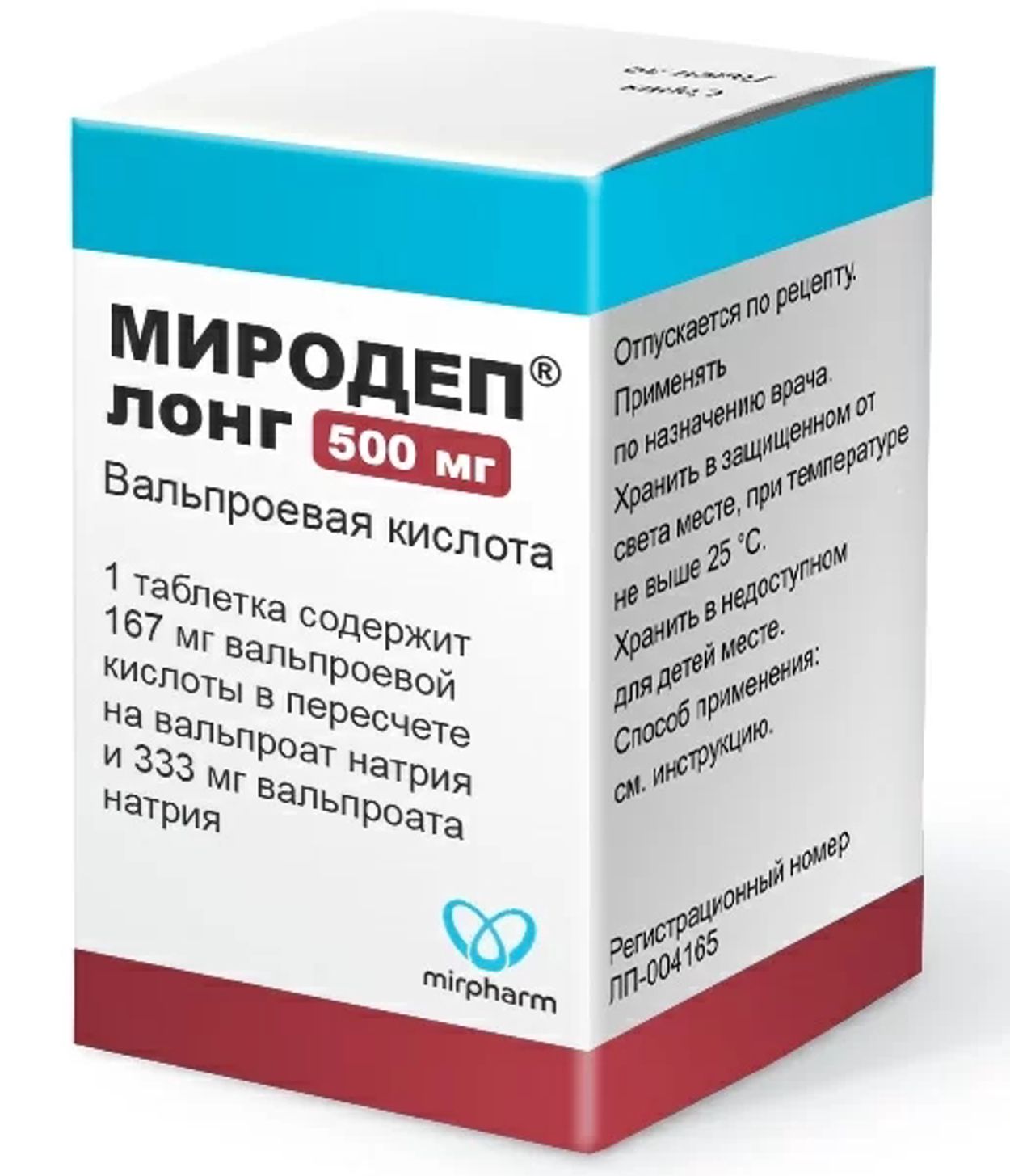 МИРОДЕП ЛОНГ ТАБ ПРОЛОГ П/П/О 500МГ №100