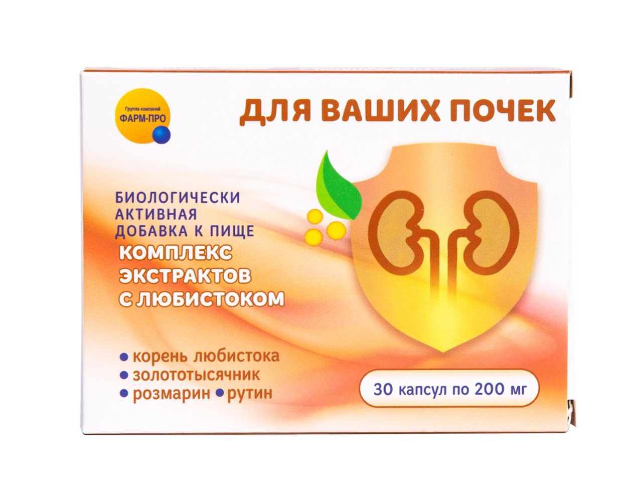 КОМПЛЕКС ЭКСТРАКТОВ С ЛЮБИСТОКОМ КАПС №30