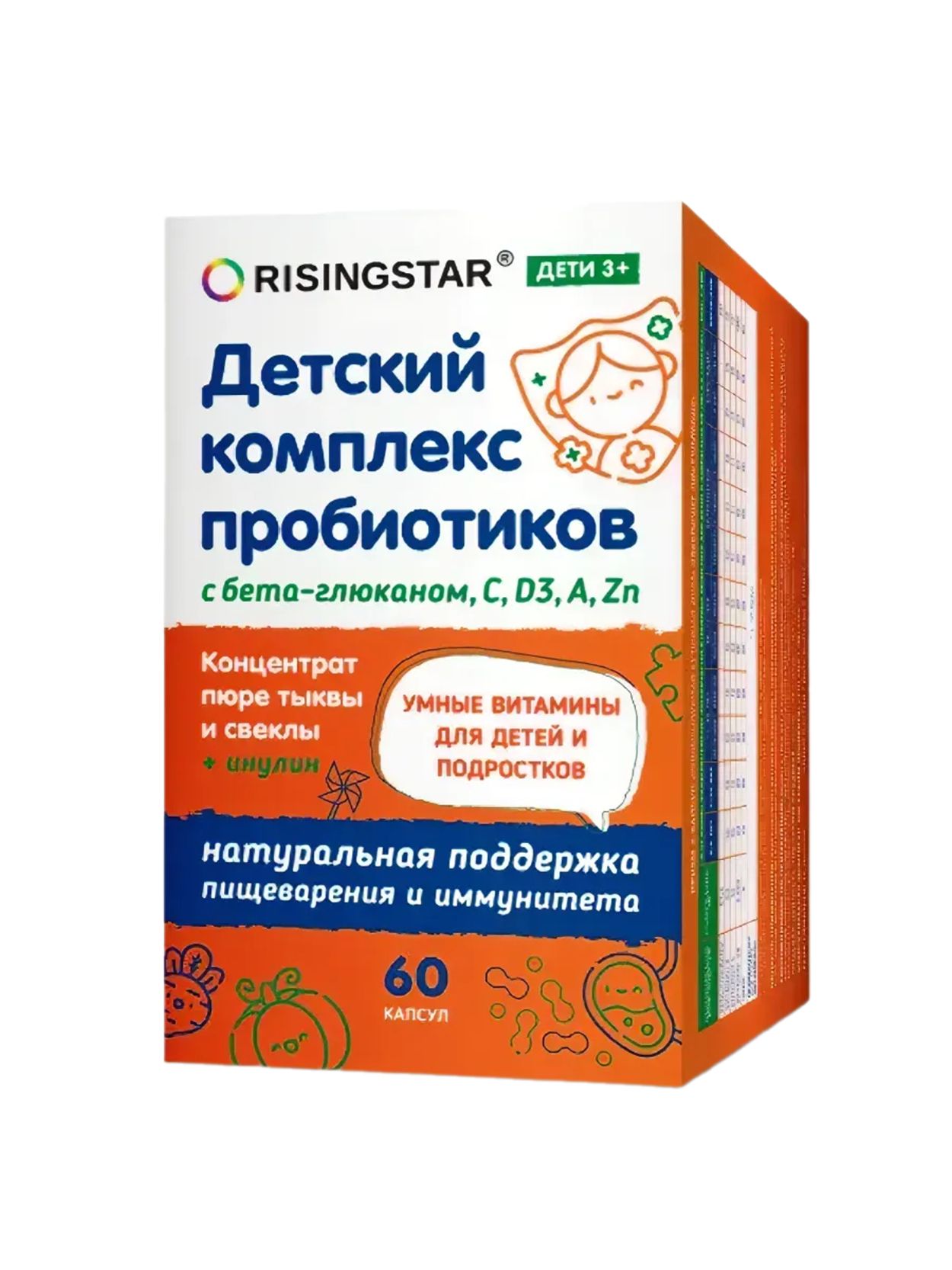 РАЙЗИНГСТАР КОМПЛЕКС ПРОБИОТИКОВ Д/ДЕТ С БЕТА-ГЛЮКАНОМ/ВИТ С/Д3/А/ЦИНК КАПС №60 БАД