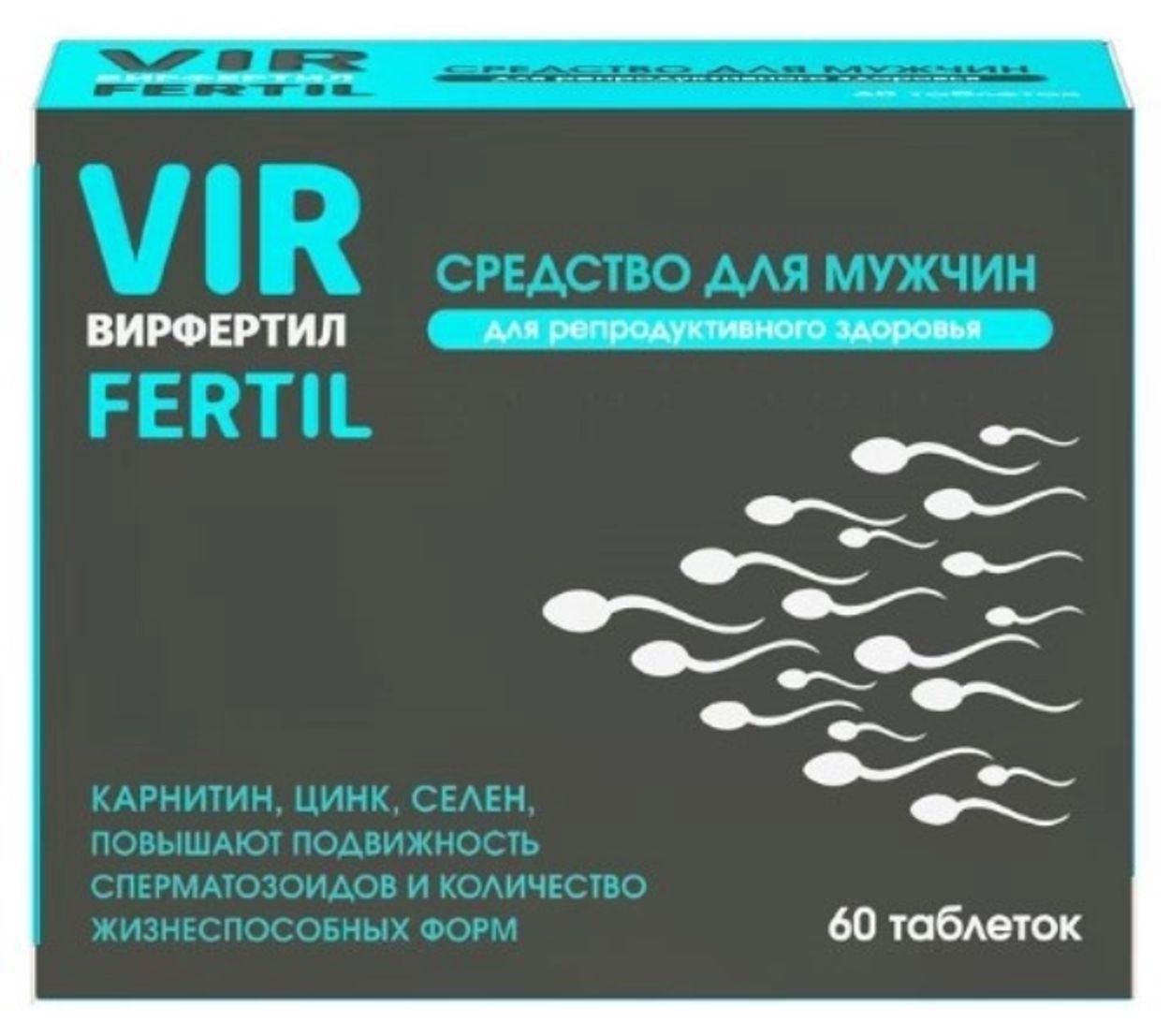 ВИРФЕРТИЛ ТАБ 750МГ №60