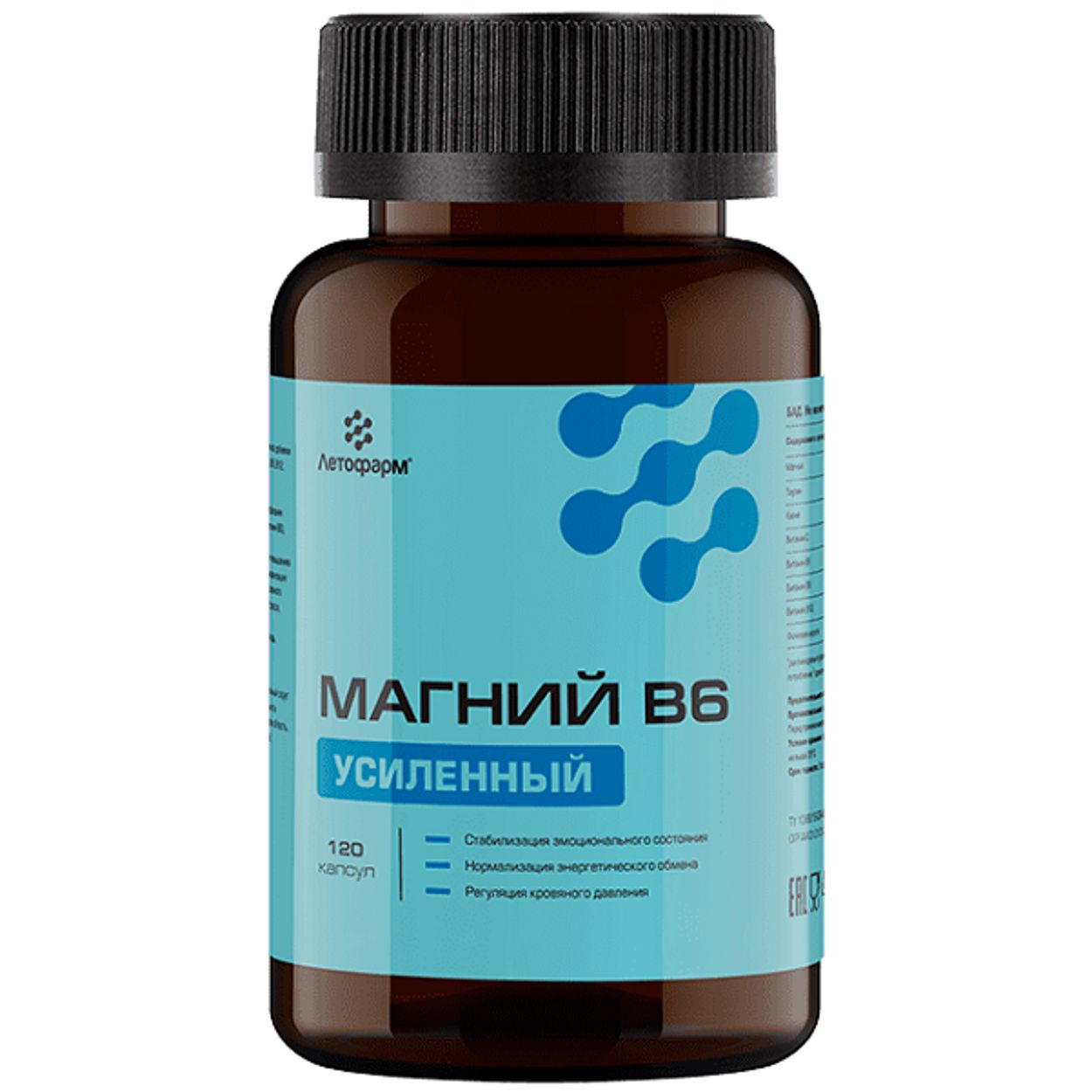 ЛЕТОФАРМ МАГНИЙ В6 УСИЛЕННЫЙ КАПС №120 БАД