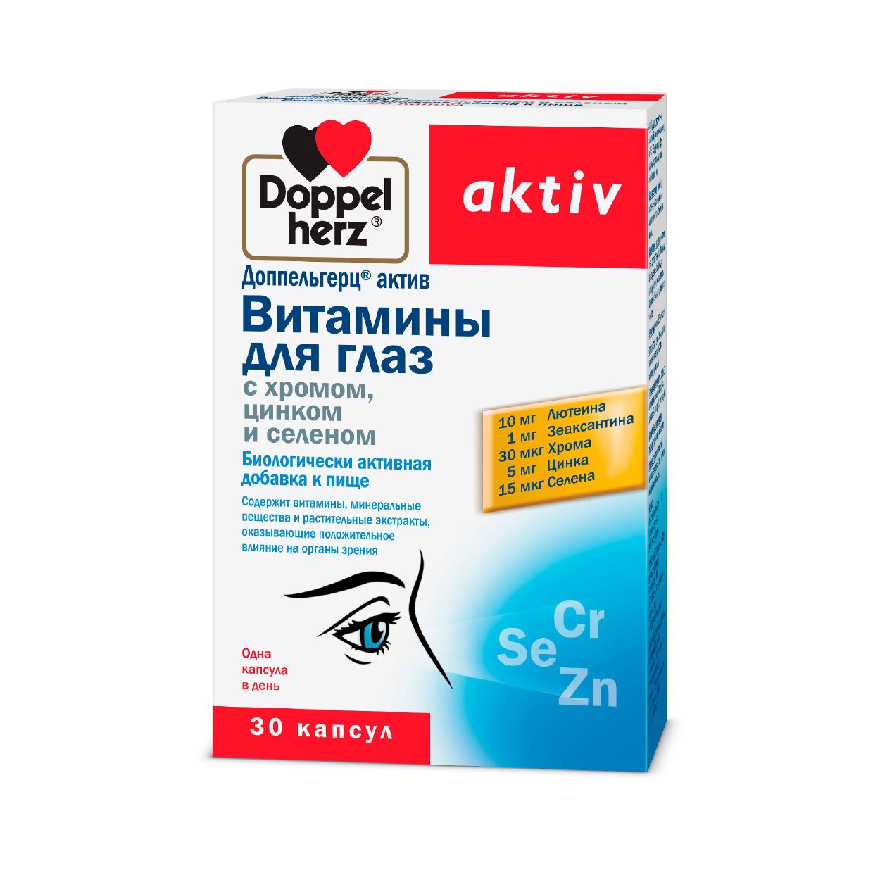 ДОППЕЛЬГЕРЦ АКТИВ ВИТАМИНЫ Д/ГЛАЗ ХРОМ/ЦИНК/СЕЛЕН КАПС №30