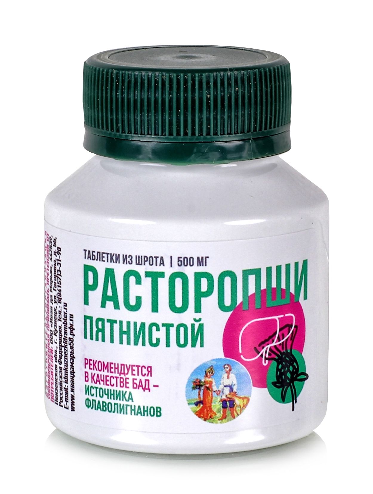 ТАБЛЕТКИ ИЗ ШРОТА РАСТОРОПШИ ПЯТНИСТОЙ №120