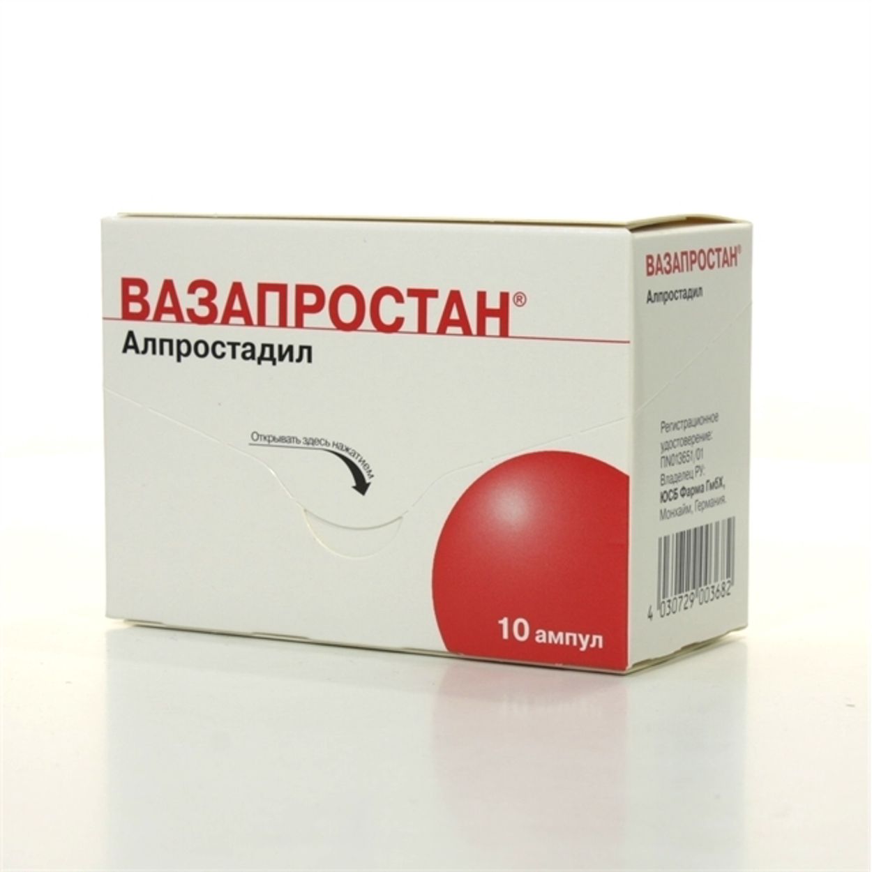 ВАЗАПРОСТАН ЛИОФ Д/Р-РА Д/ИНФ 20МКГ АМП №10