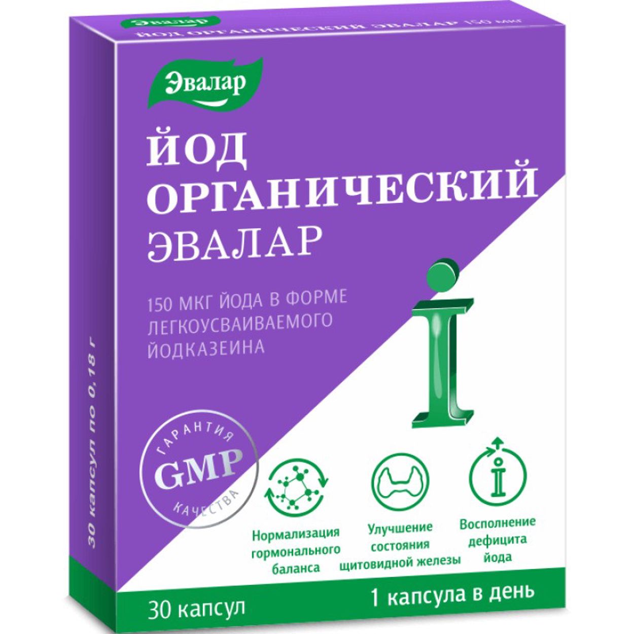 ЙОД ОРГАНИЧЕСКИЙ ЭВАЛАР КАПС №30