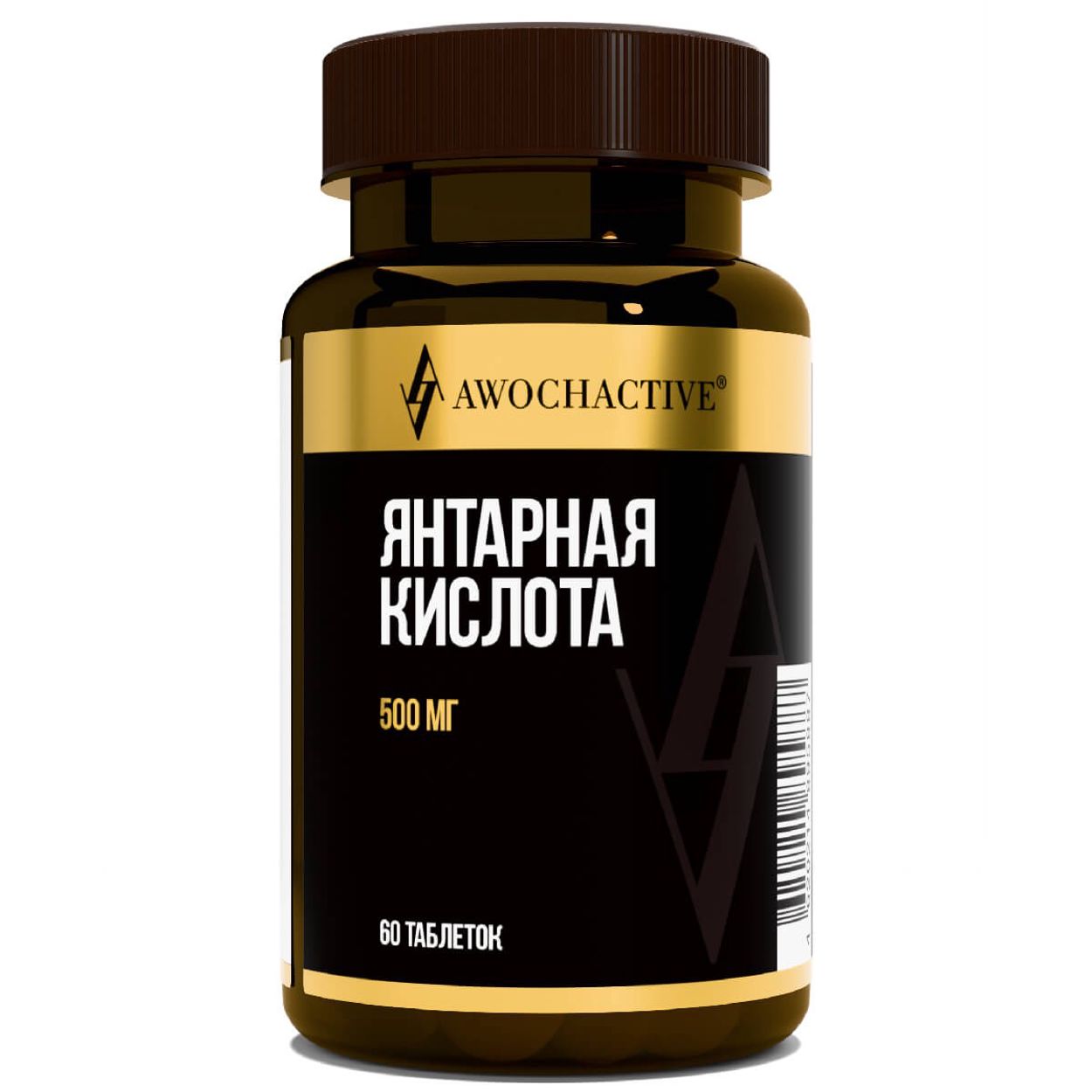 АВОЧАКТИВ ЯНТАРНАЯ К-ТА ТАБ №60 БАД